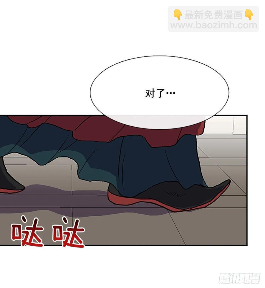 小灾-第331话