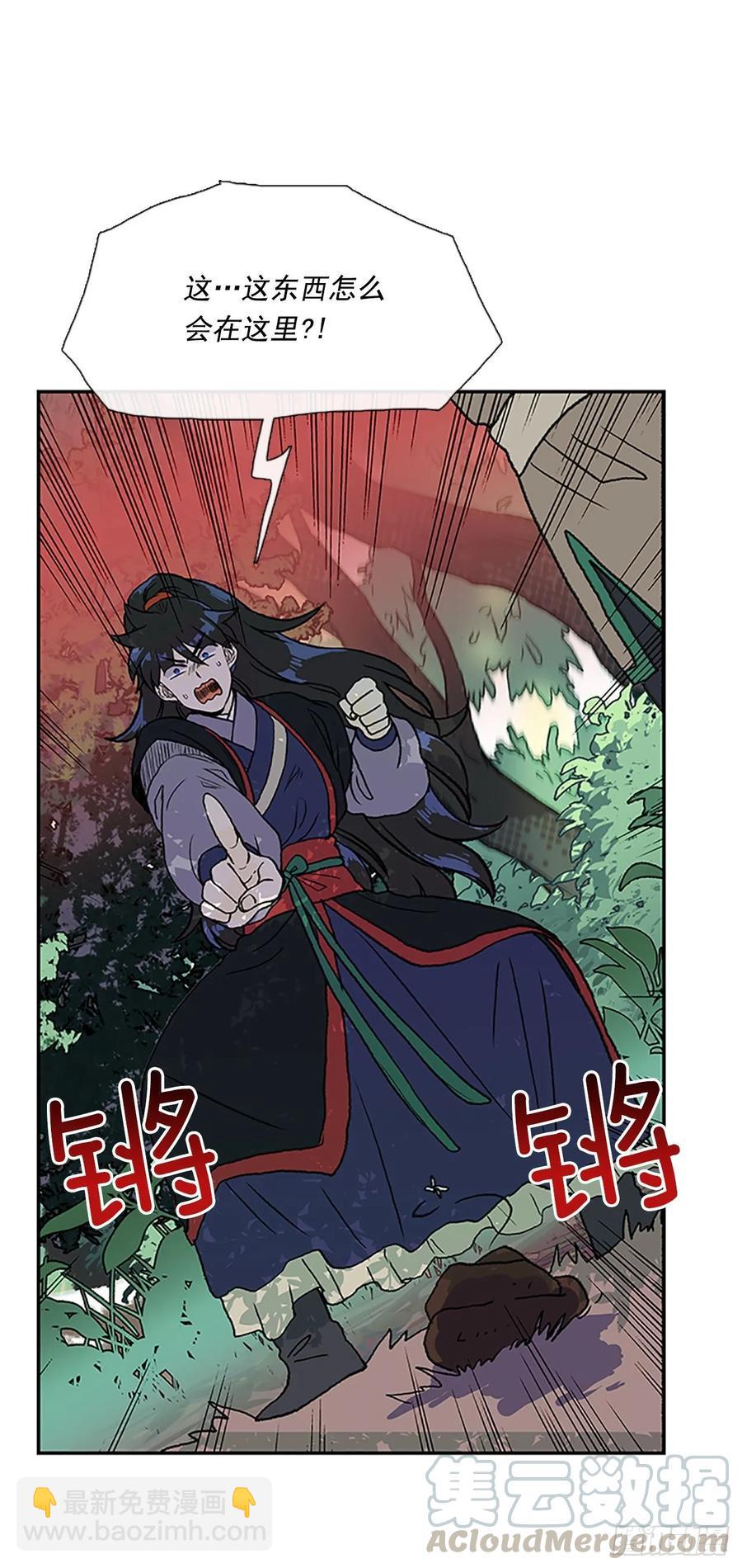 小灾-第331话
