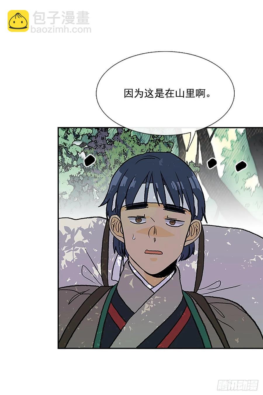 小灾-第331话