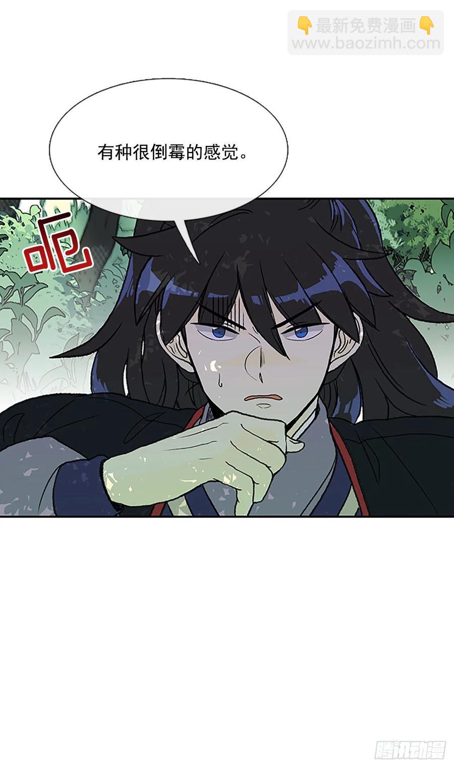 小灾-第331话