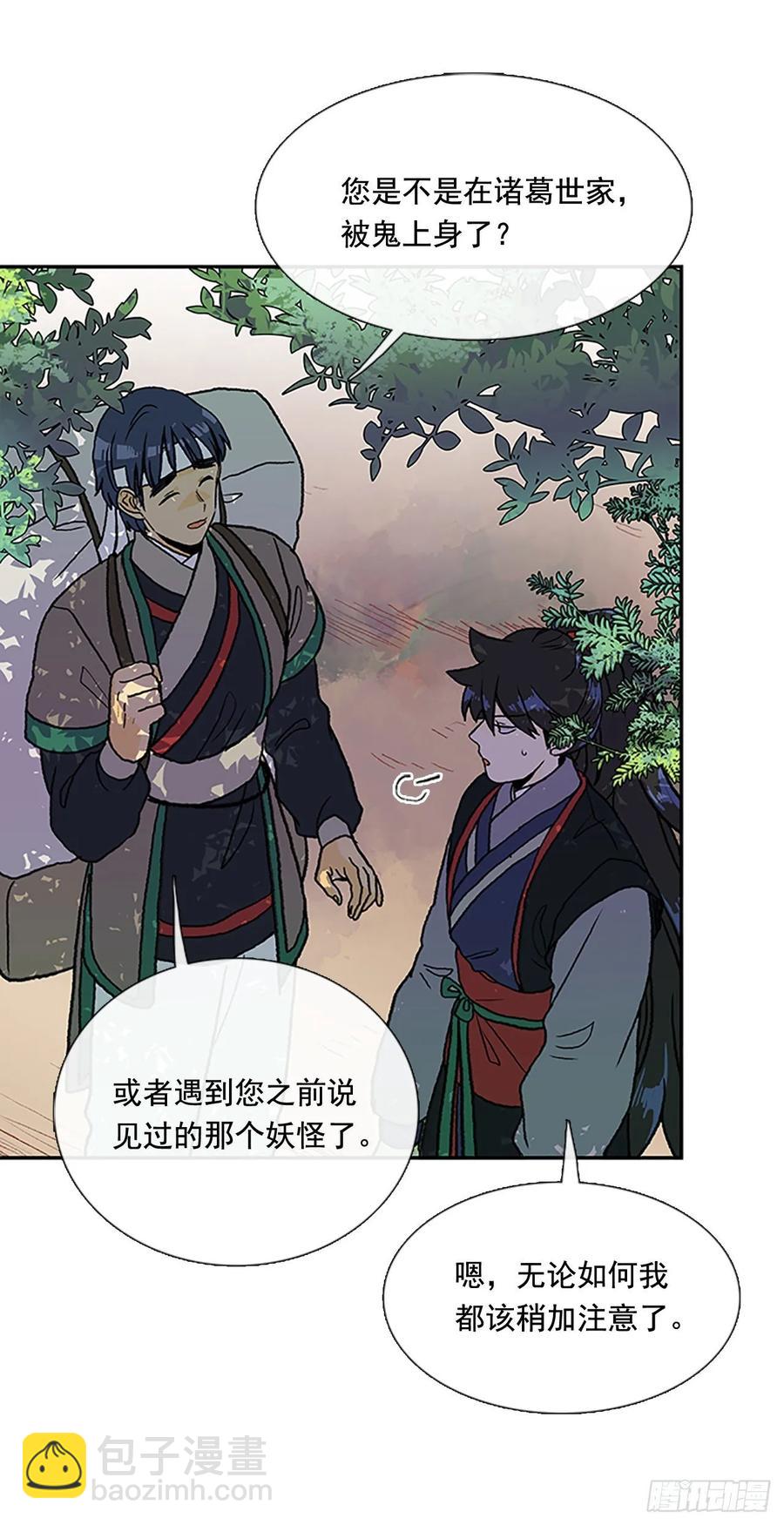 小灾-第331话