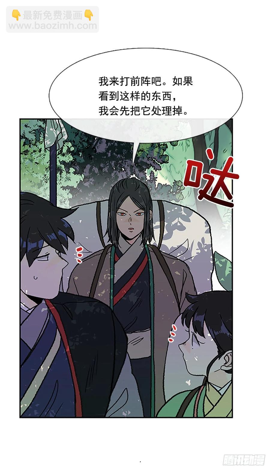 小灾-第331话