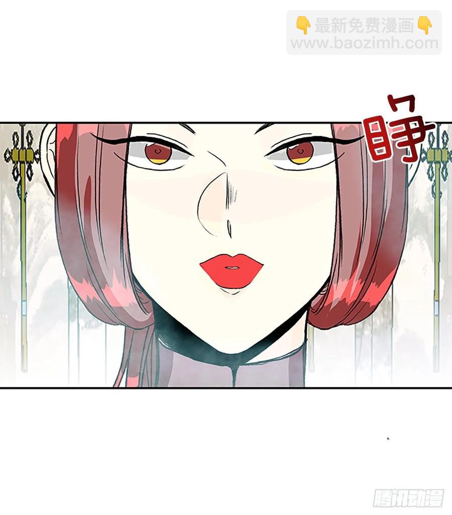 小灾-第331话
