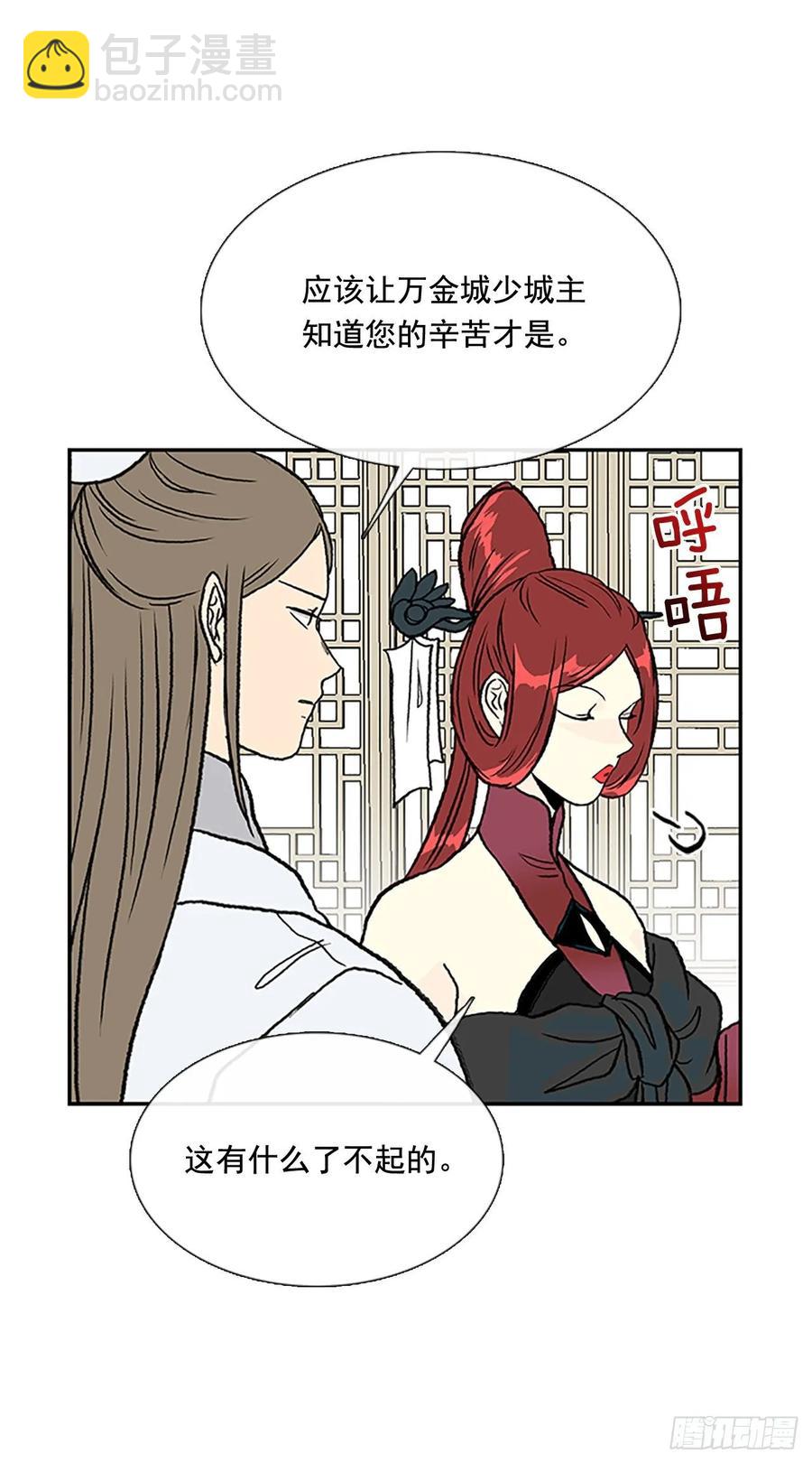 小灾-第331话