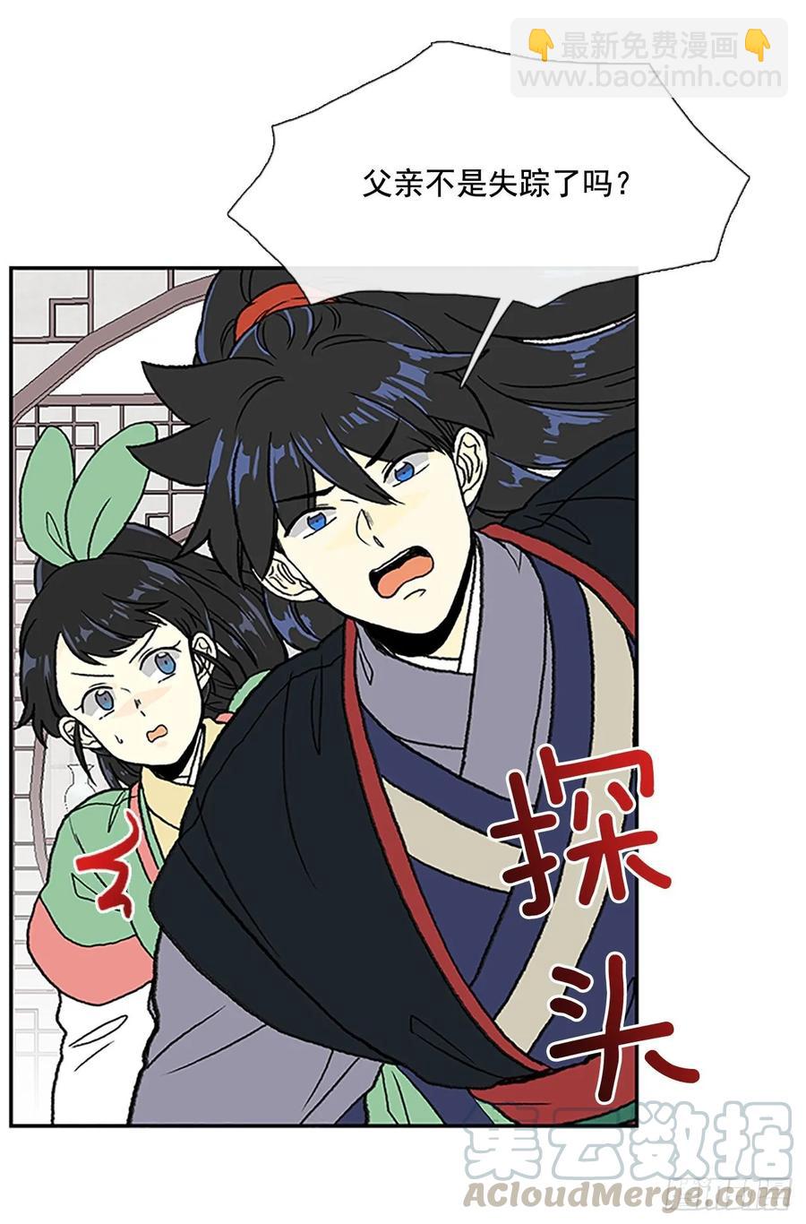 失踪-第333话