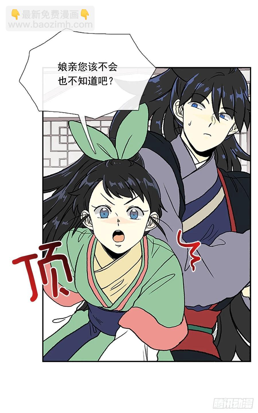 失踪-第333话