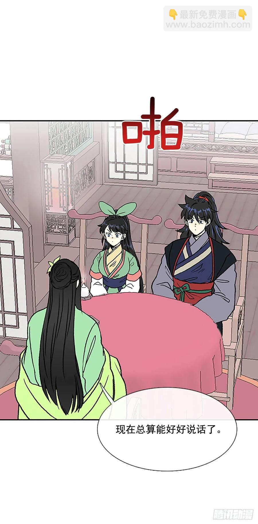 失踪-第333话