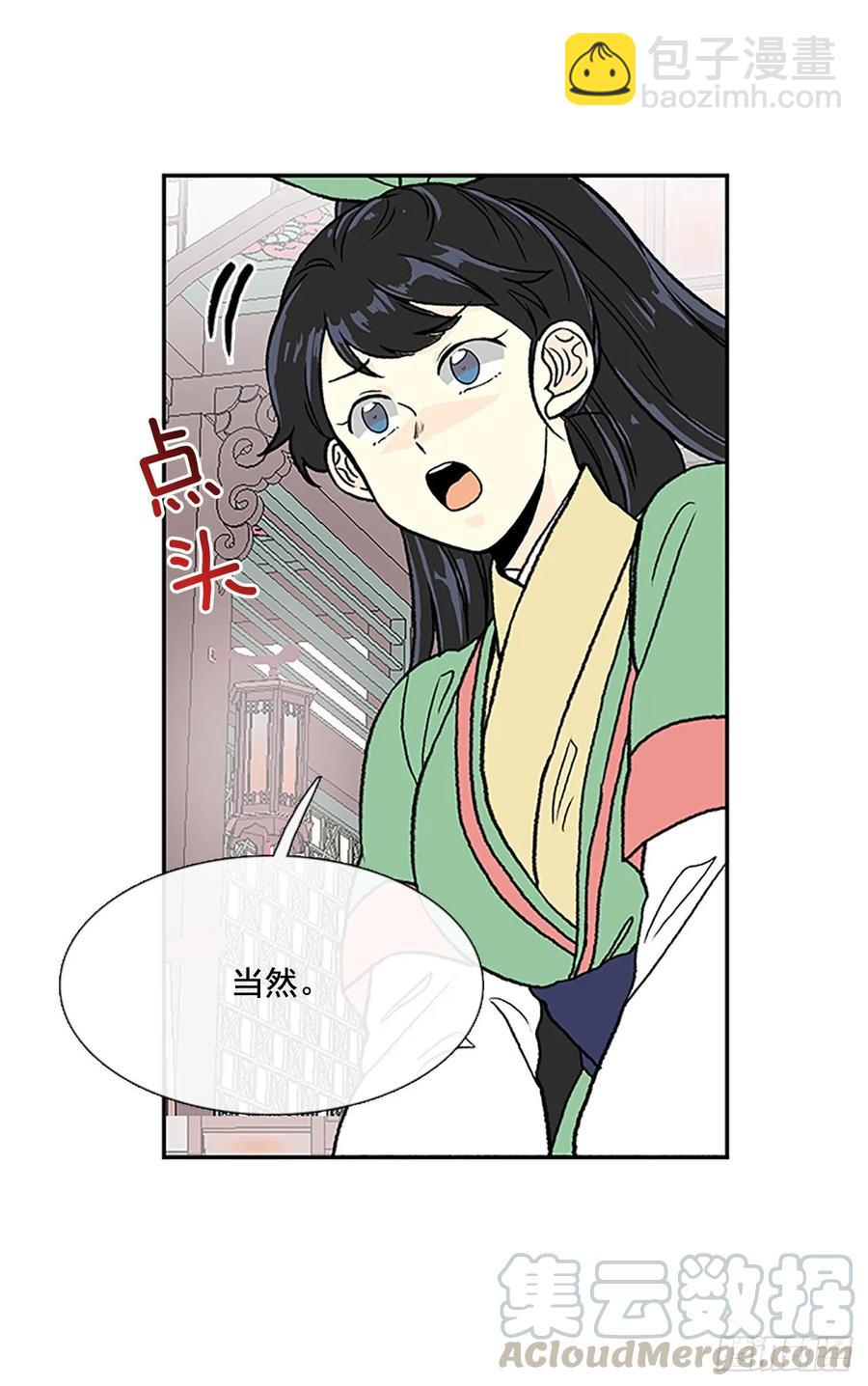 失踪-第333话