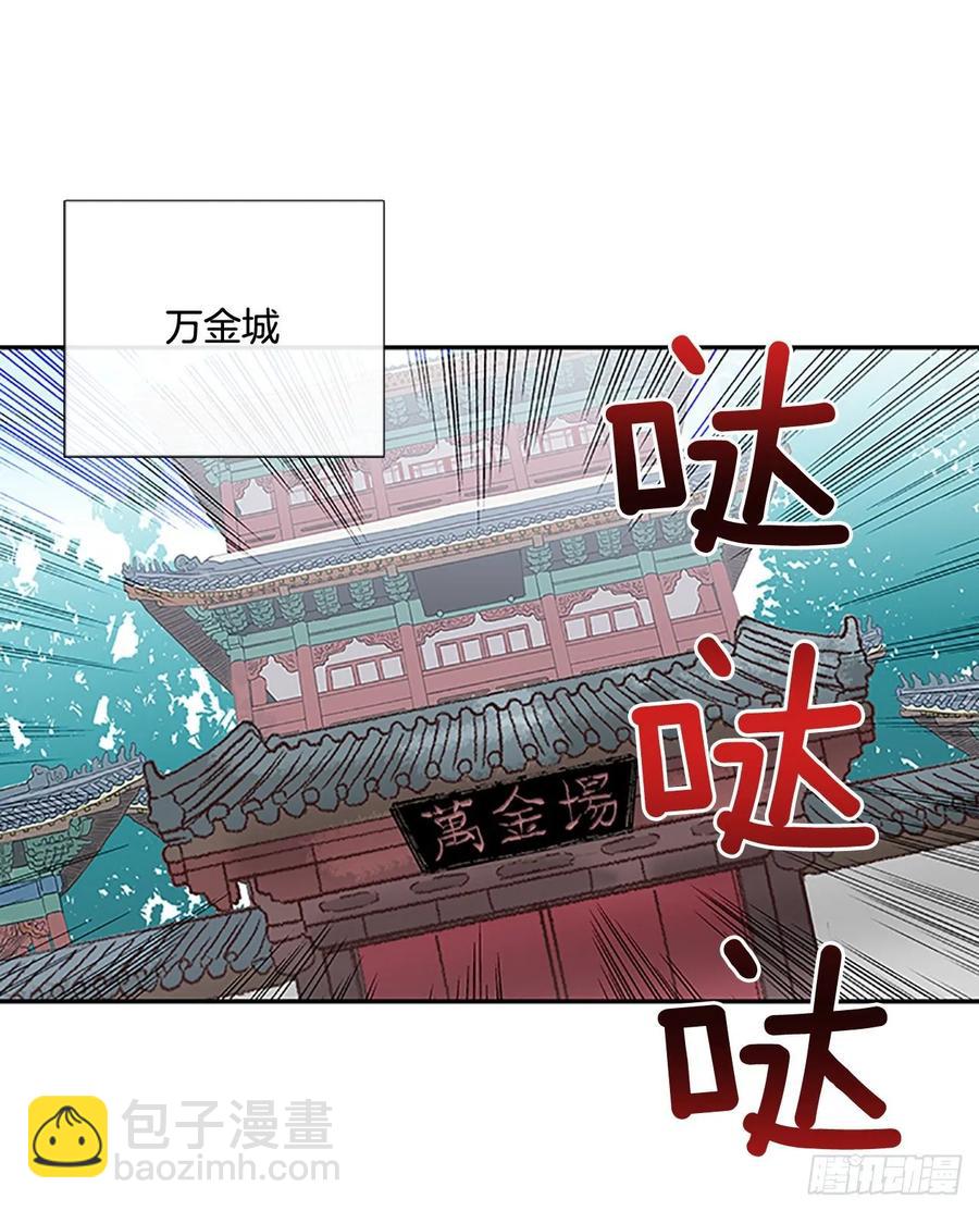 失踪-第333话