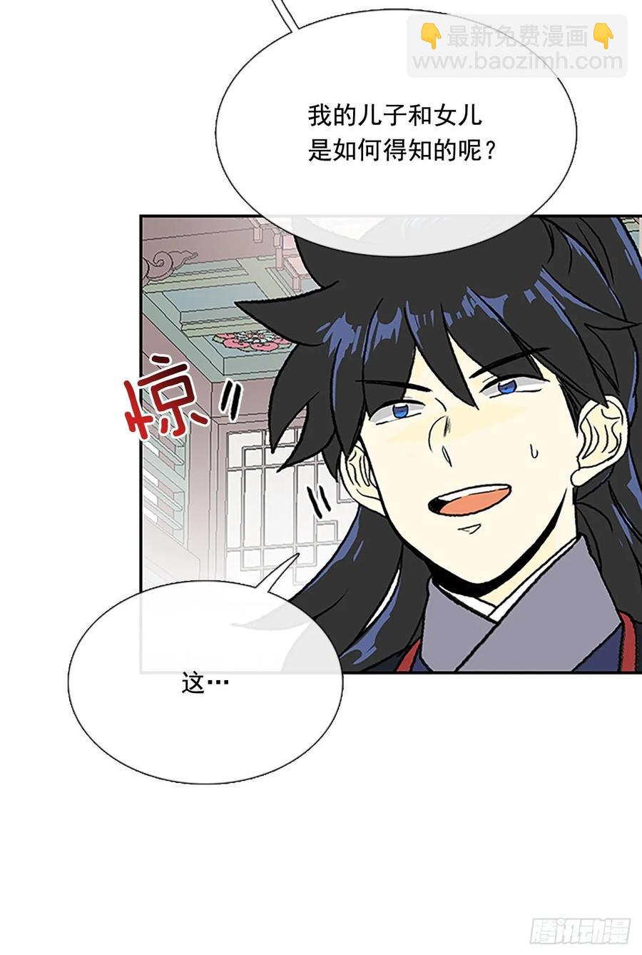失踪-第333话