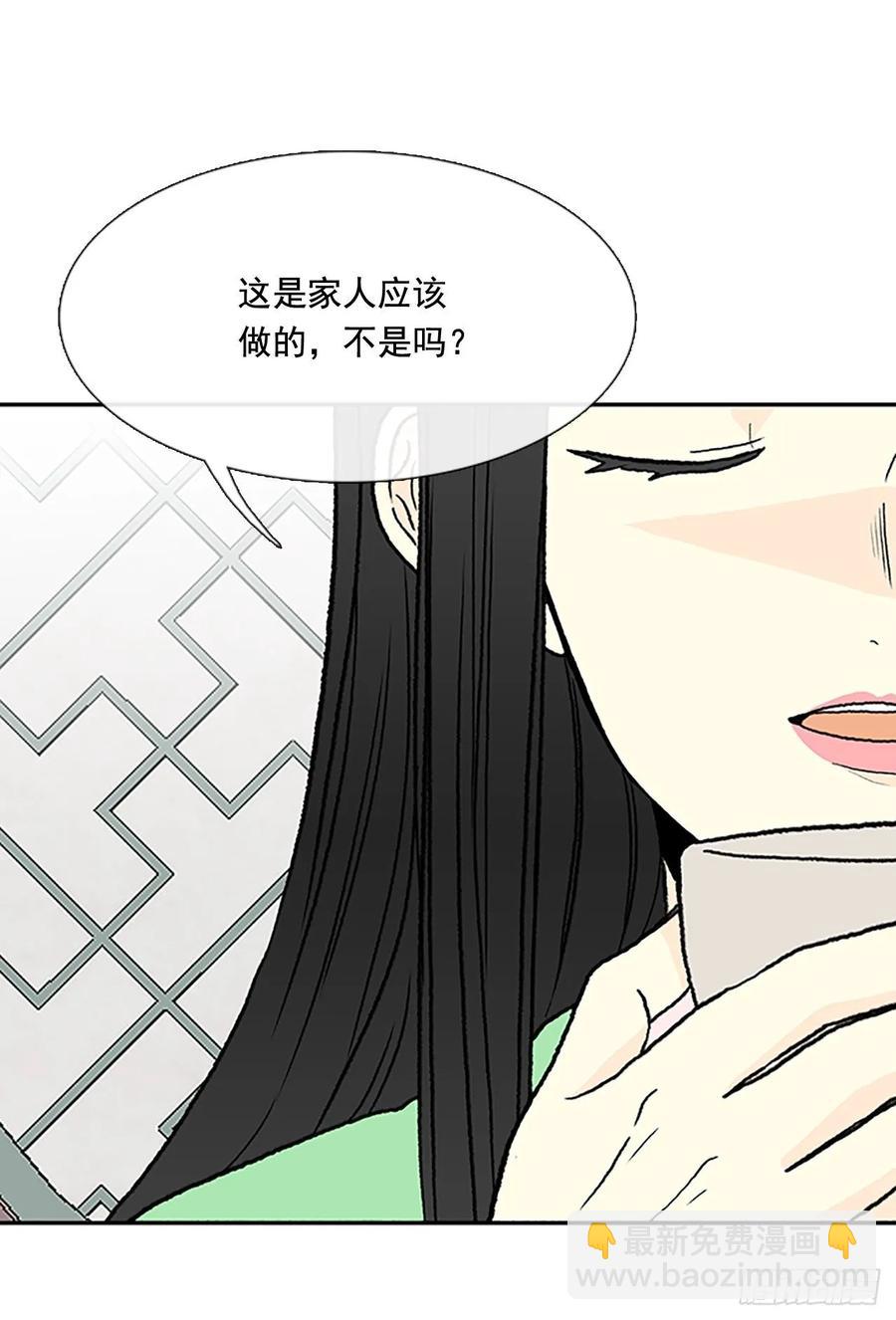 失踪-第333话
