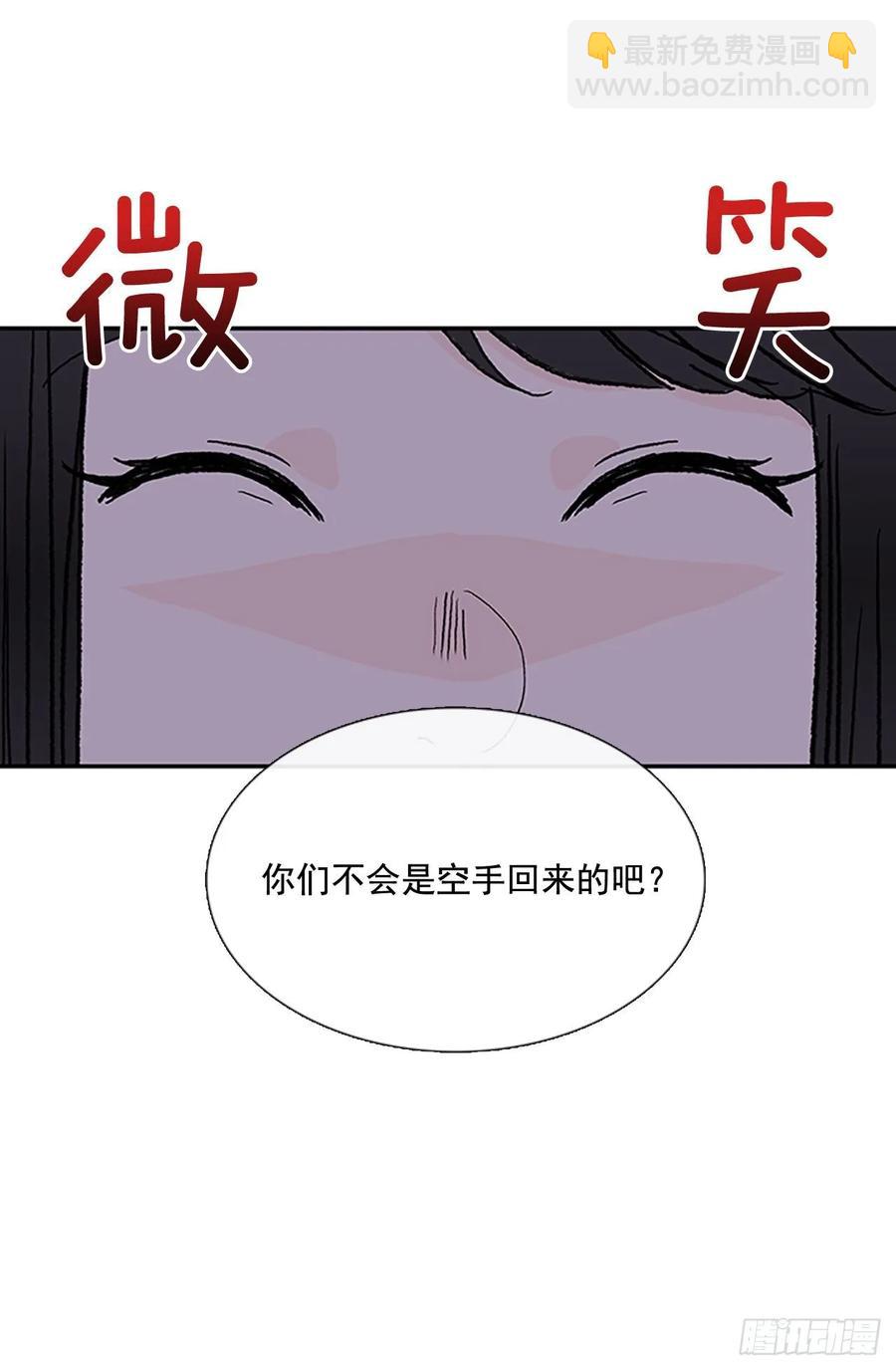 失踪-第333话