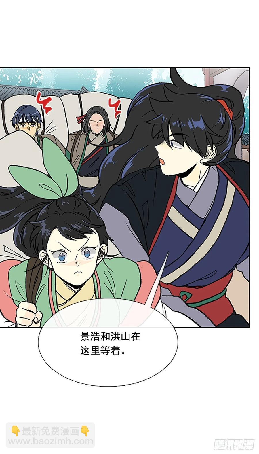 失踪-第333话