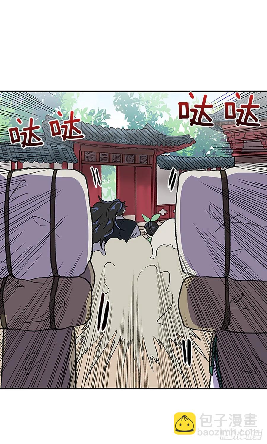 失踪-第333话