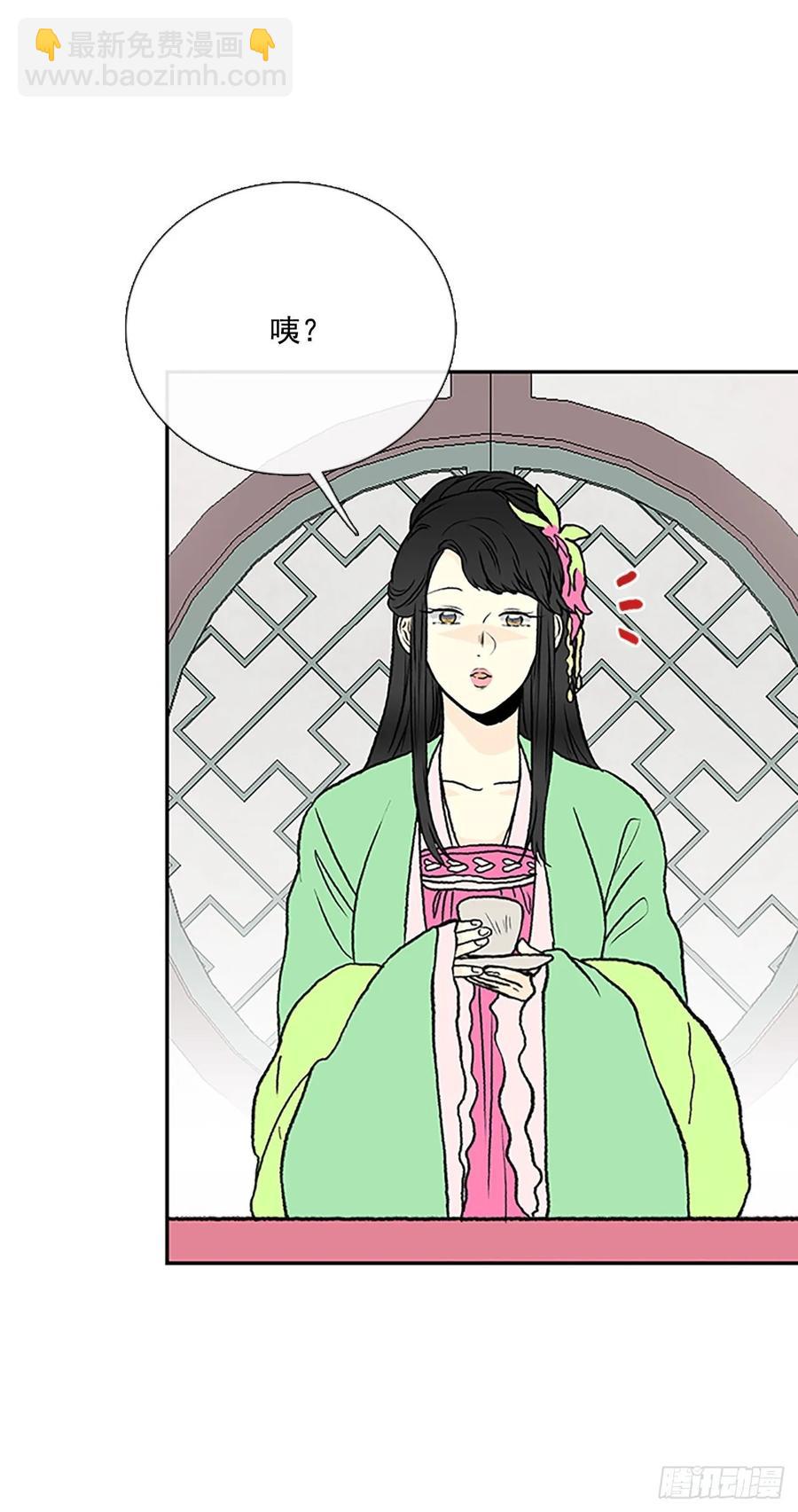 失踪-第333话