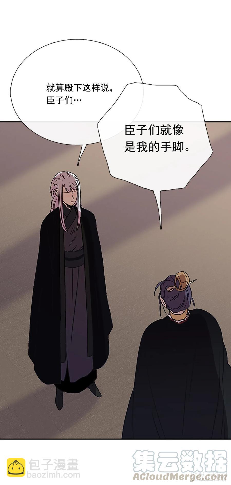 皇权-第335话