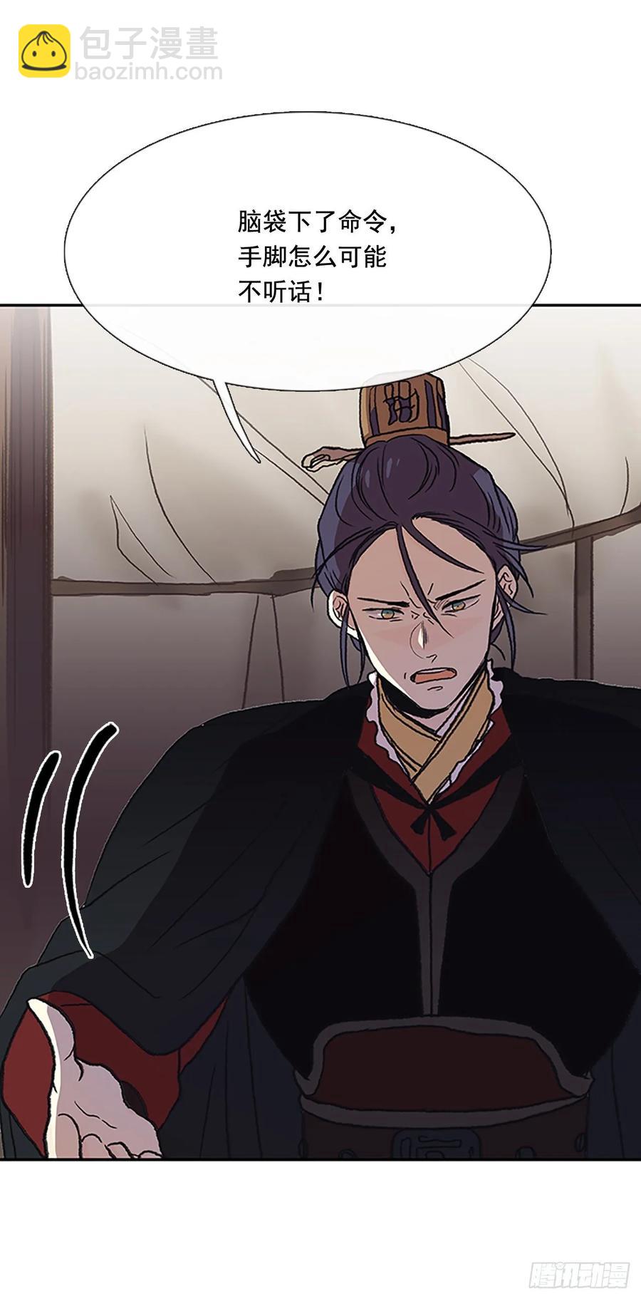 皇权-第335话