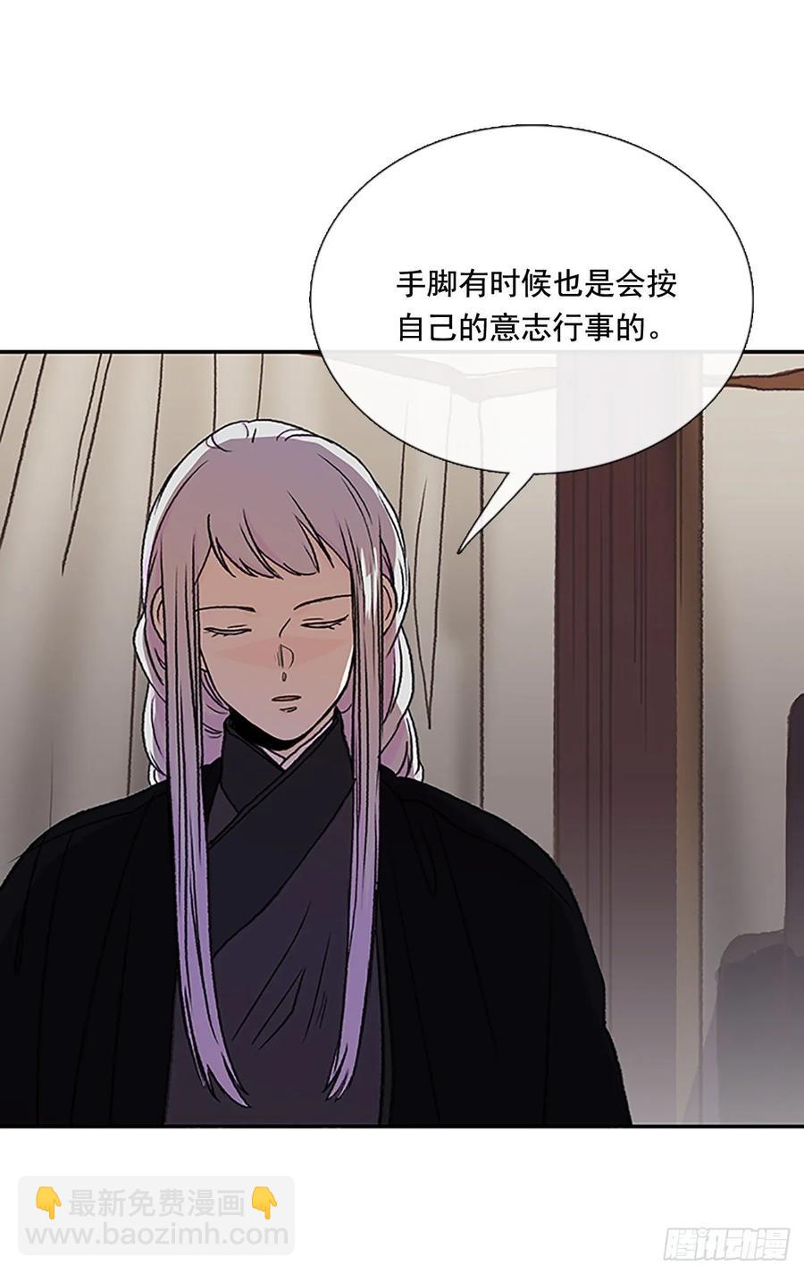 皇权-第335话