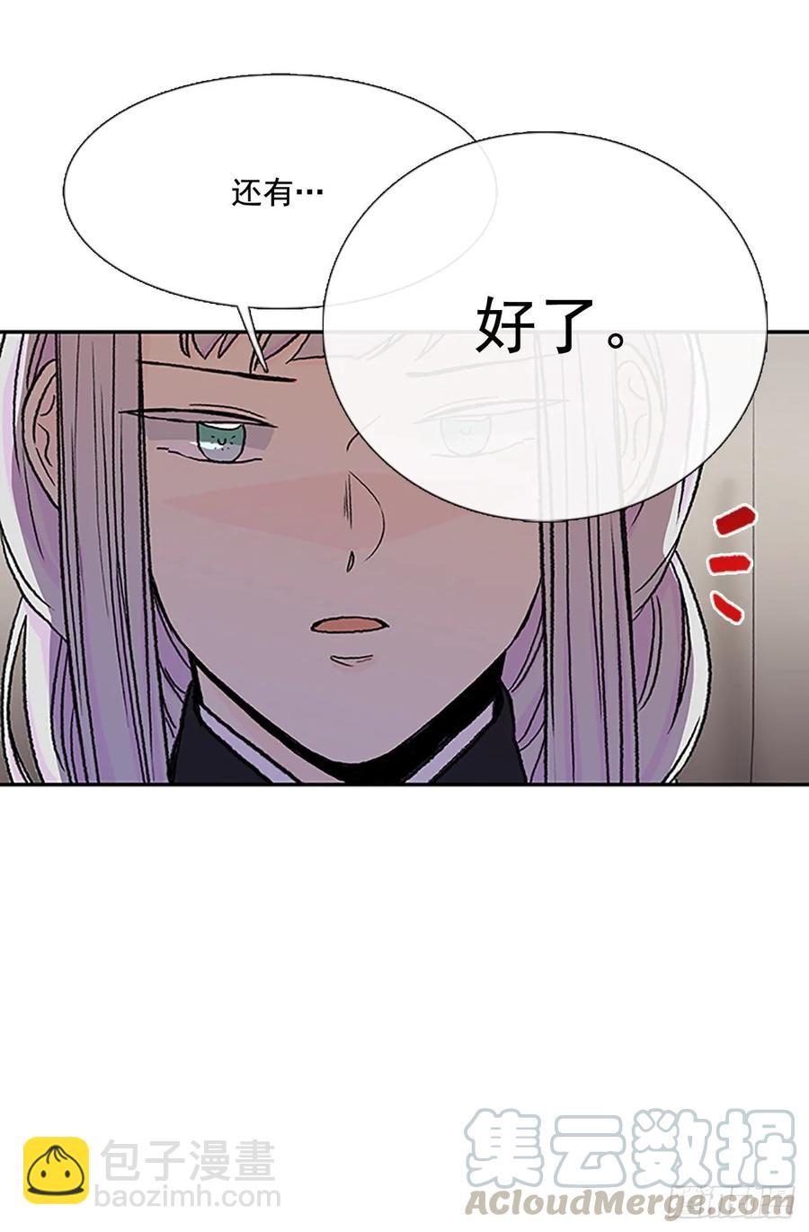 皇权-第335话