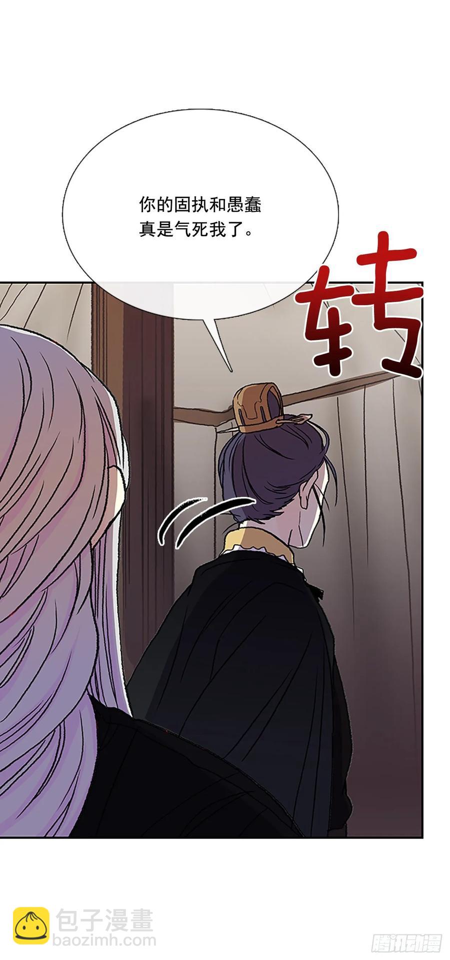 皇权-第335话
