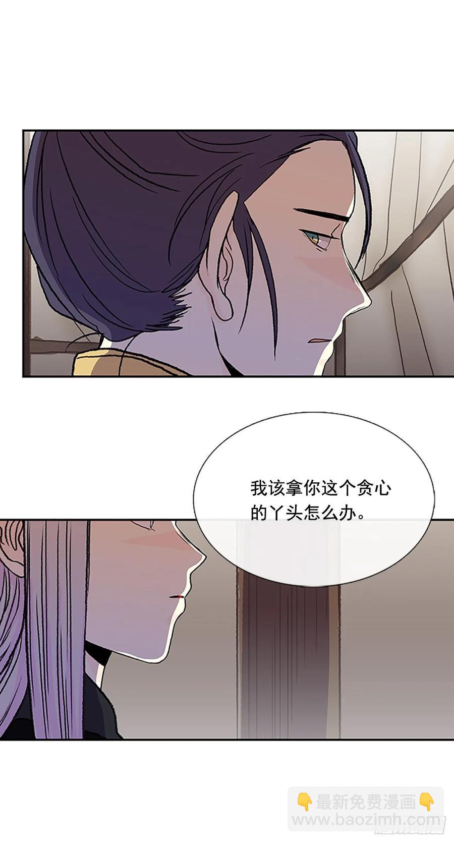 皇权-第335话