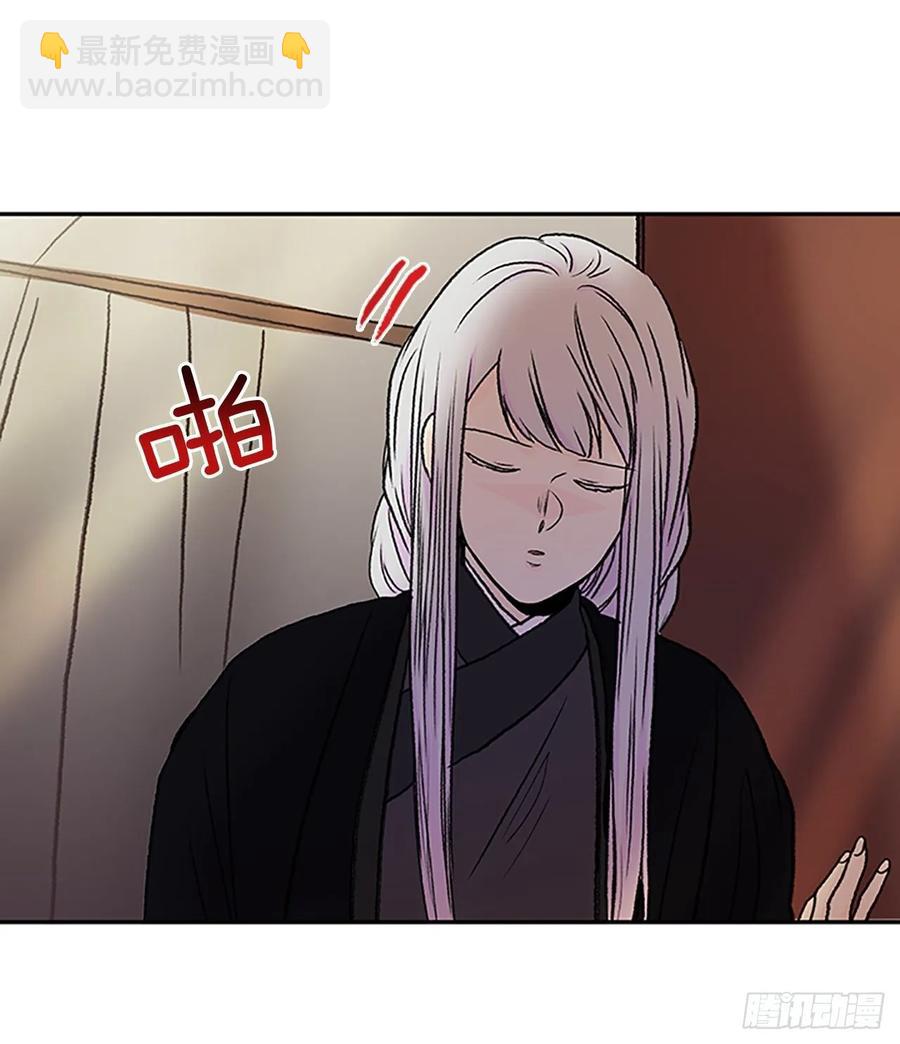 皇权-第335话