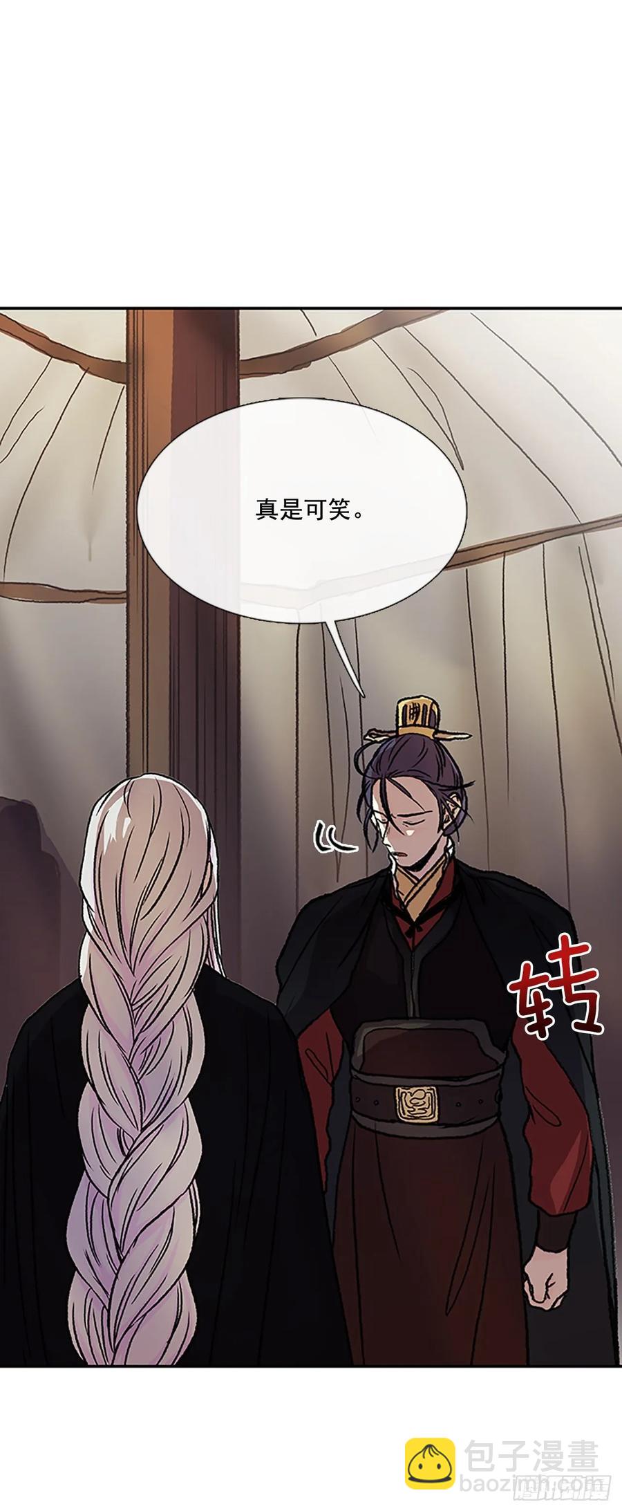 皇权-第335话