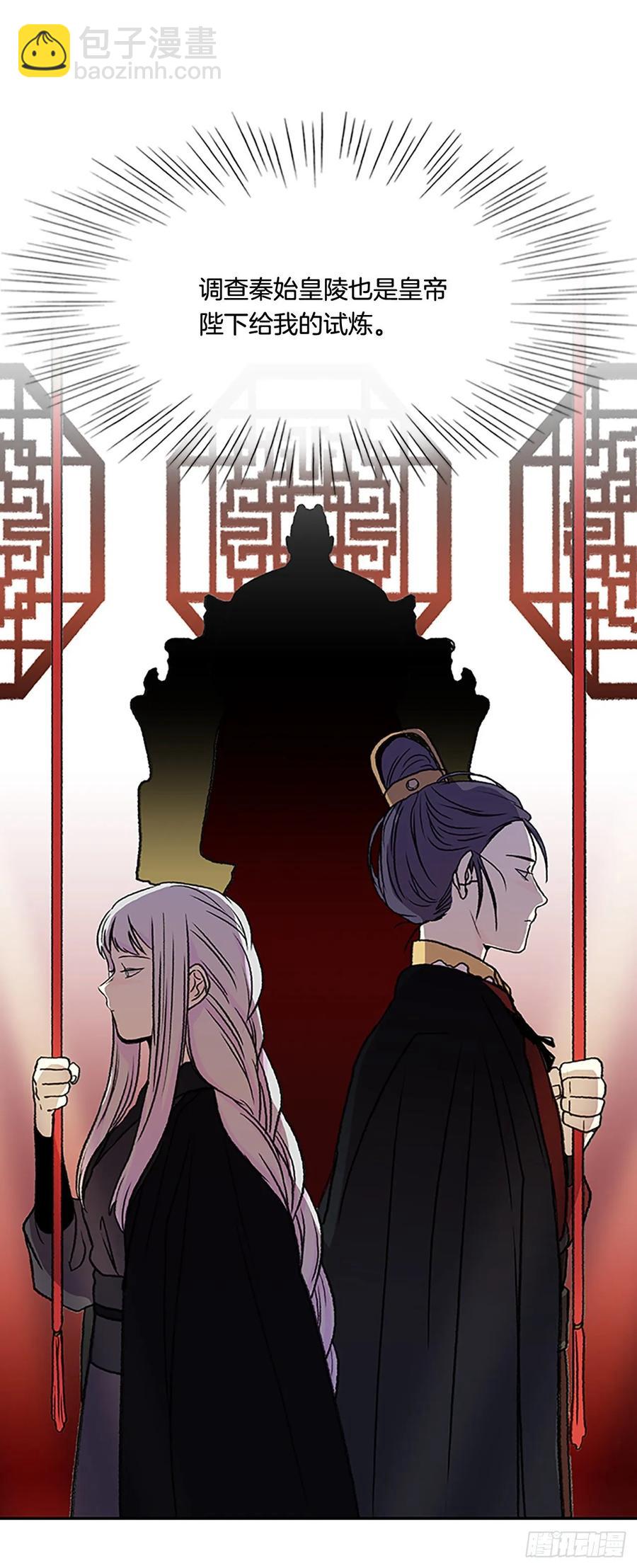 皇权-第335话
