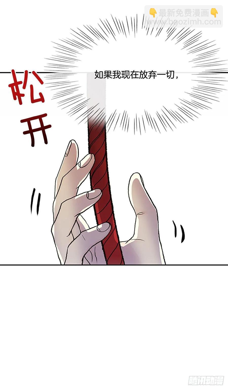 皇权-第335话