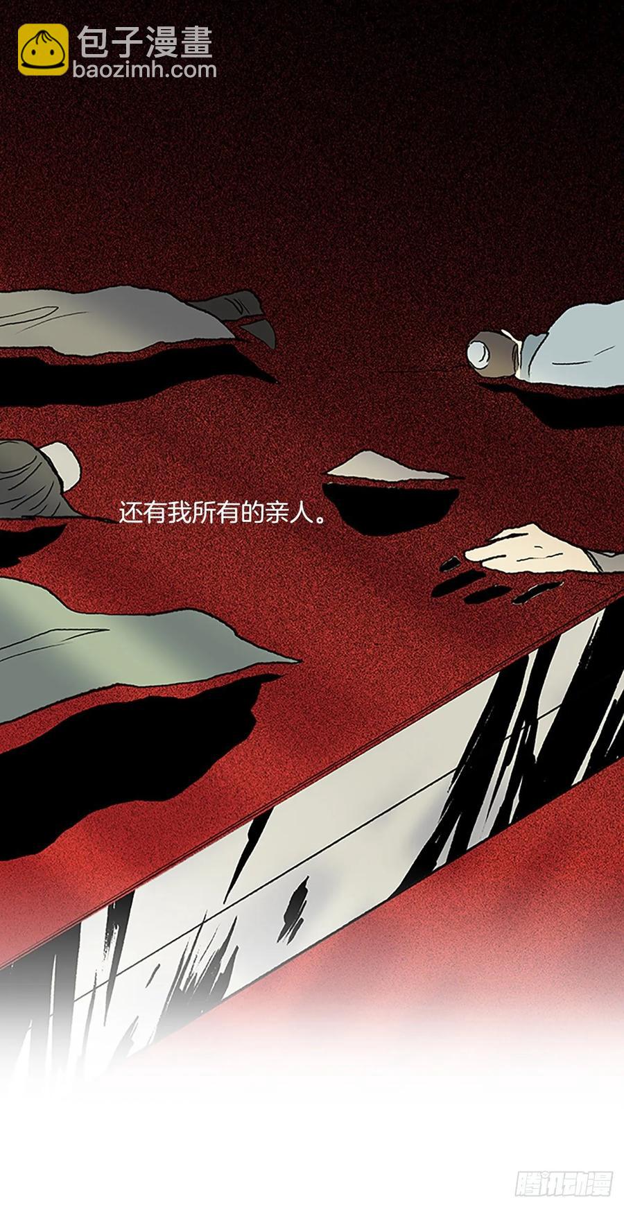 皇权-第335话