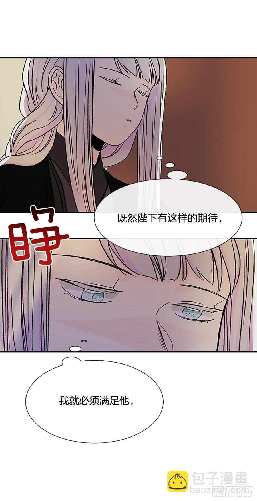 皇权-第335话