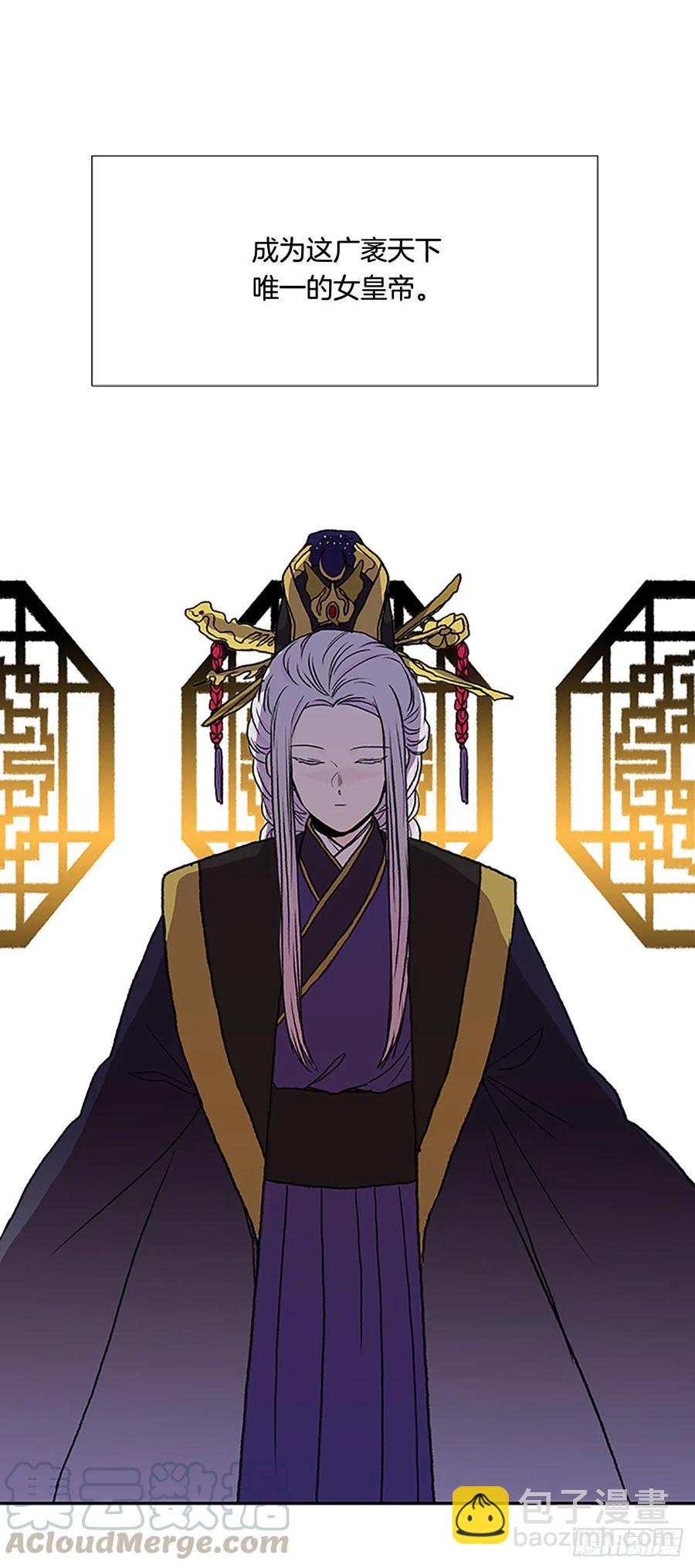 皇权-第335话
