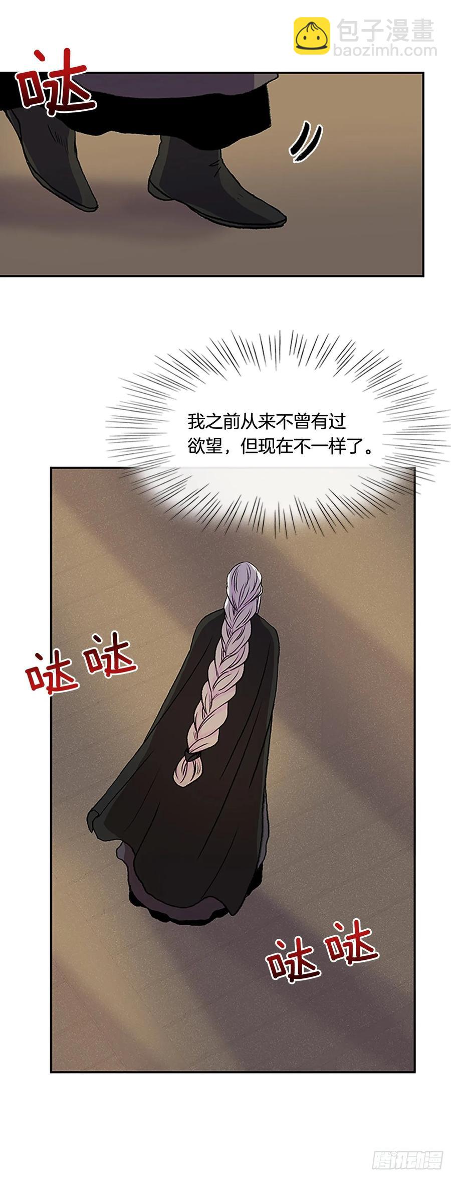 皇权-第335话