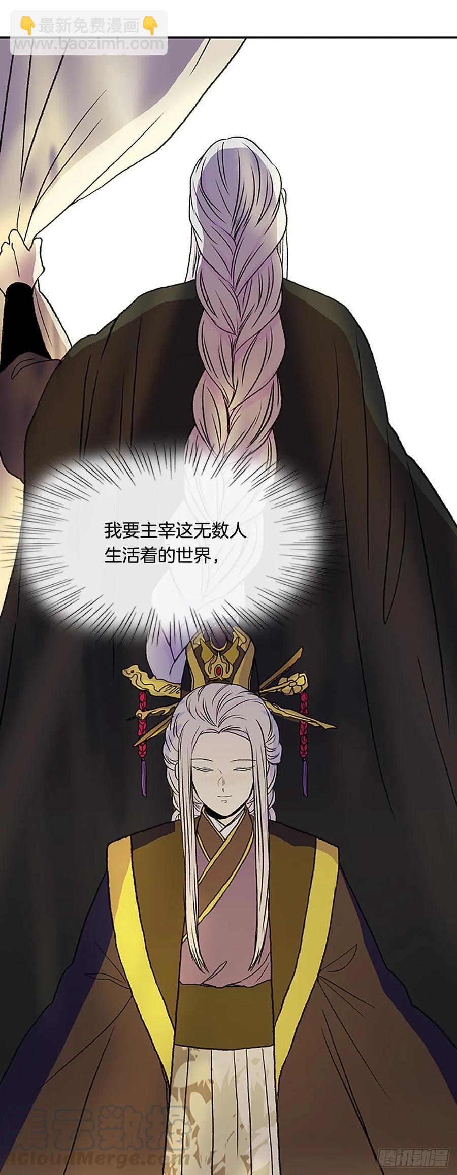 皇权-第335话