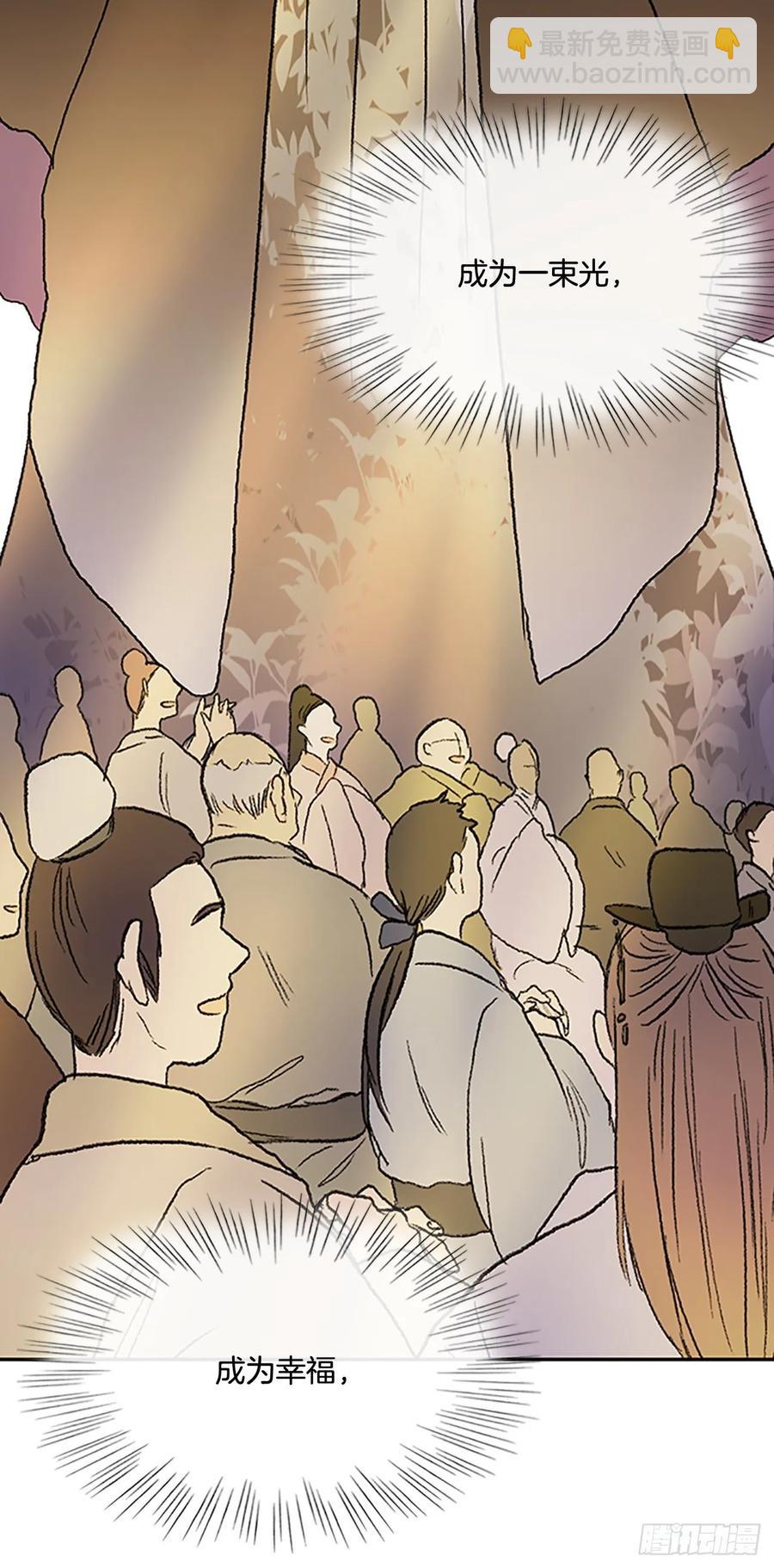 皇权-第335话