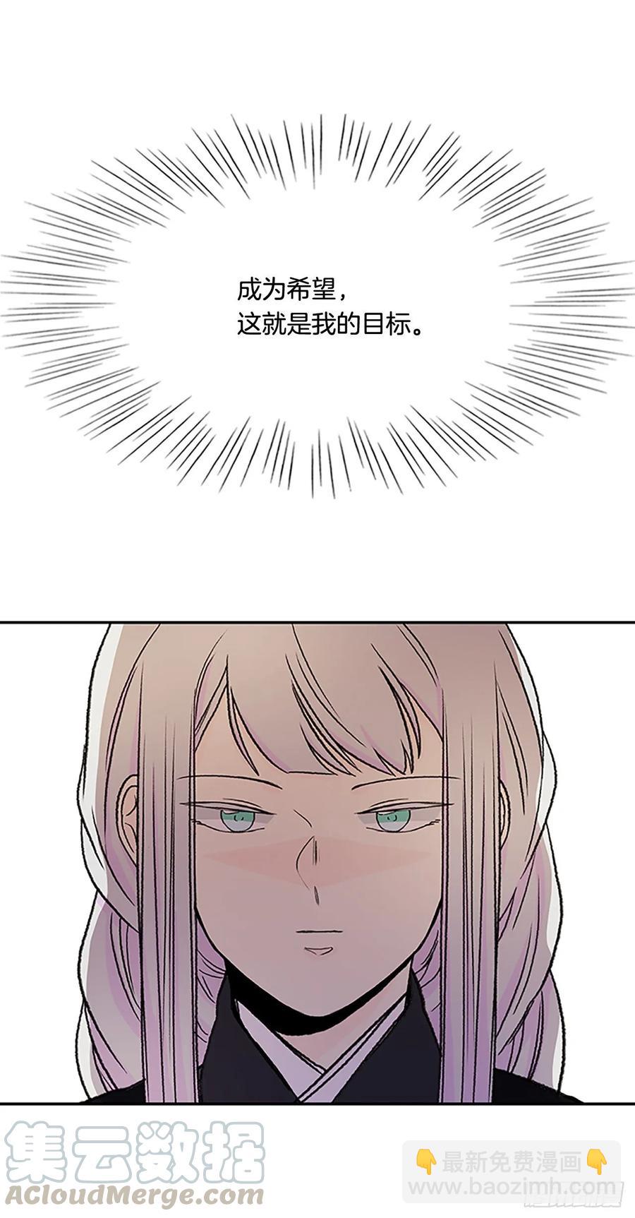 皇权-第335话