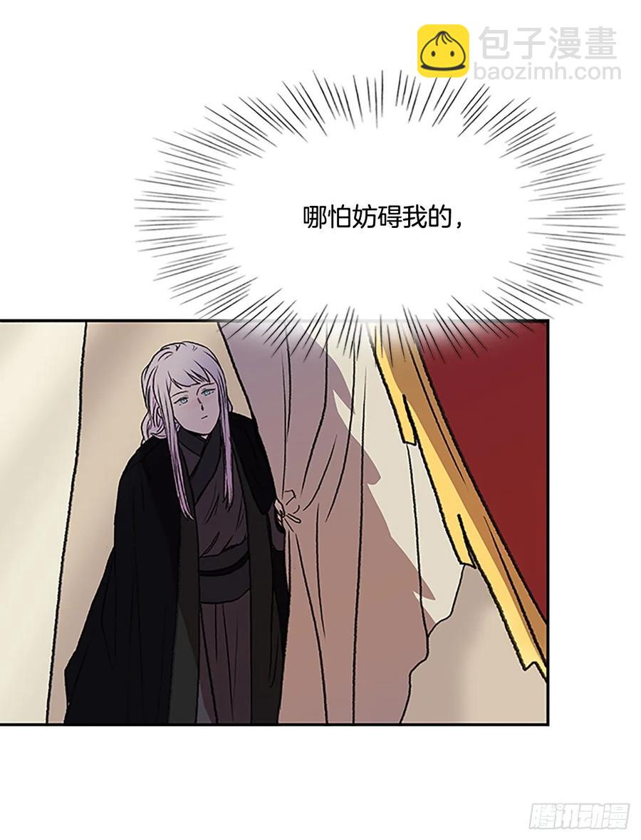 皇权-第335话