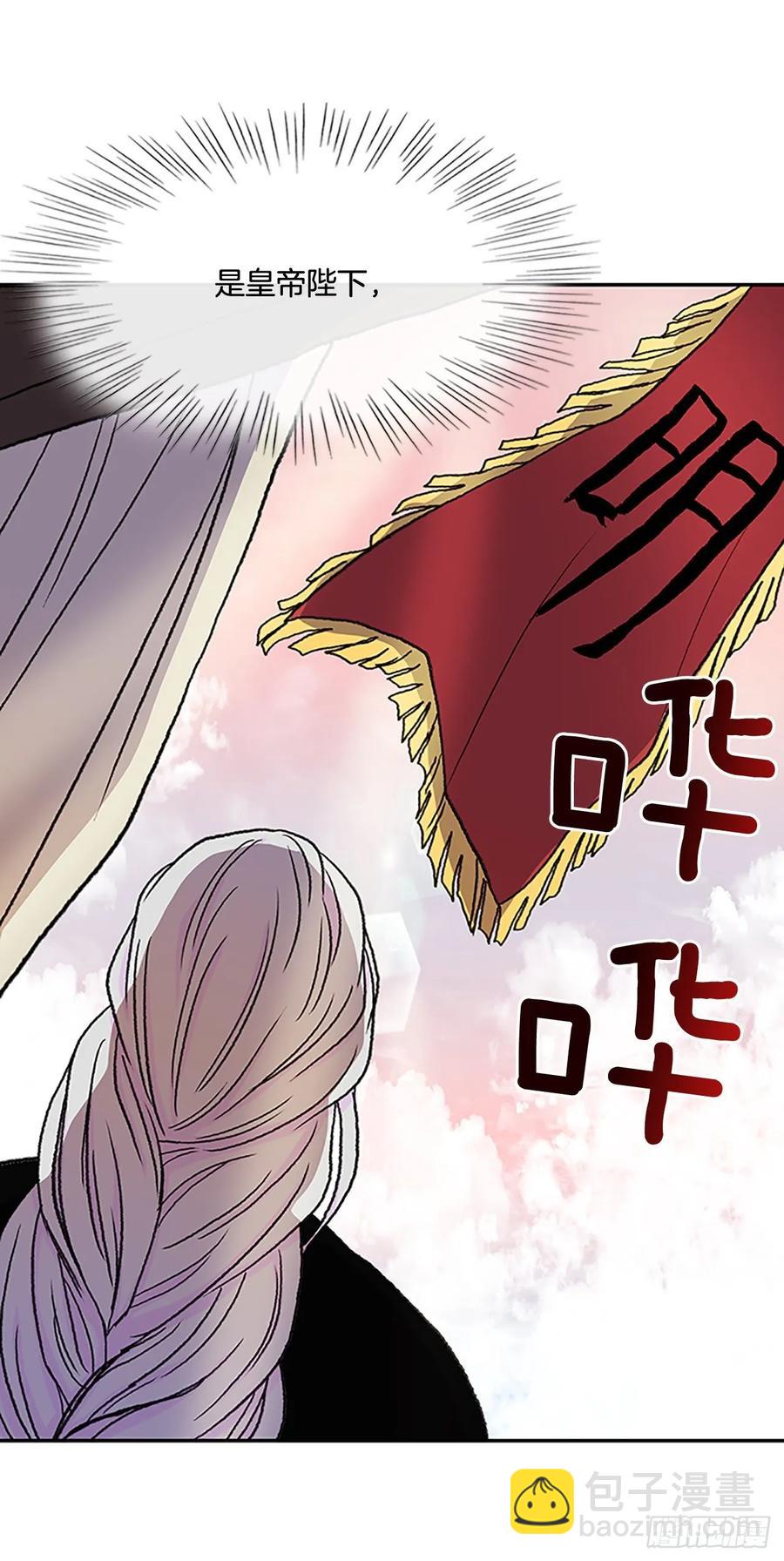 皇权-第335话