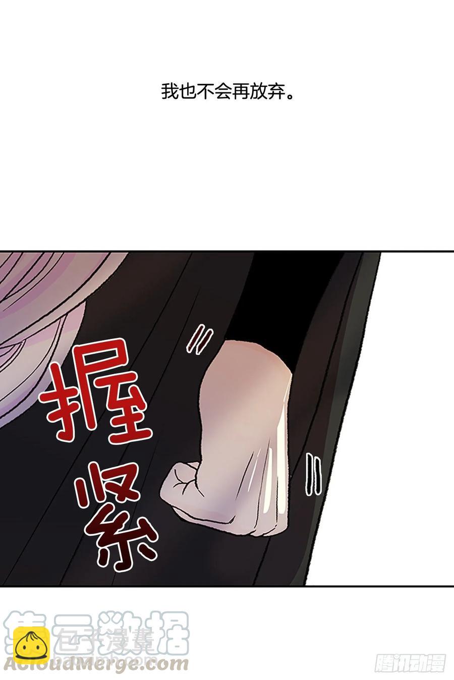 皇权-第335话