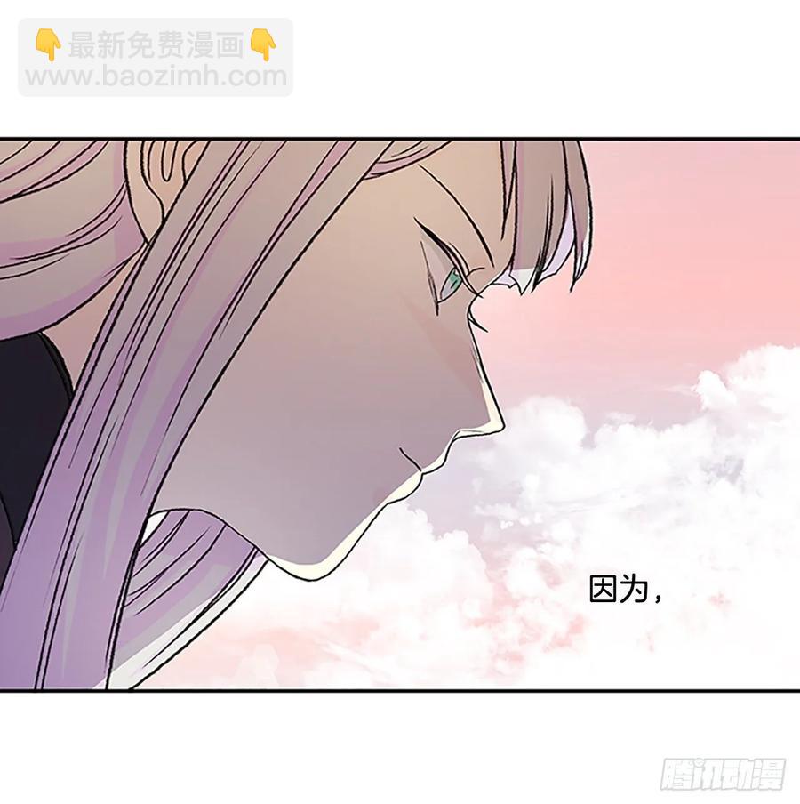 皇权-第335话