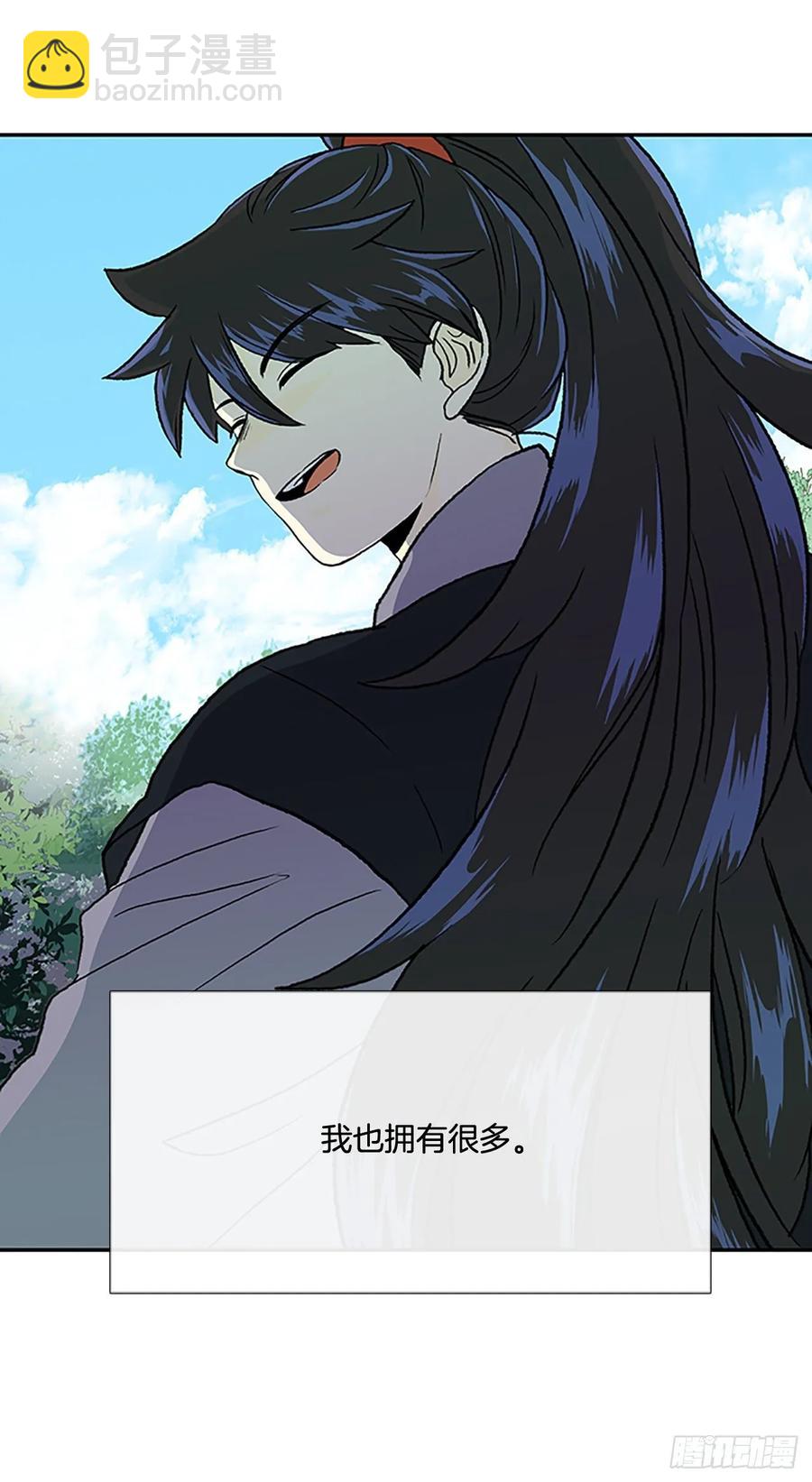 皇权-第335话