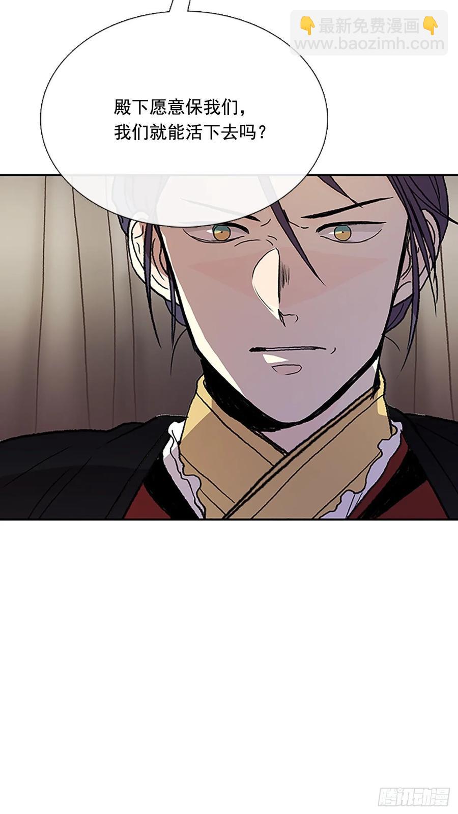 皇权-第335话