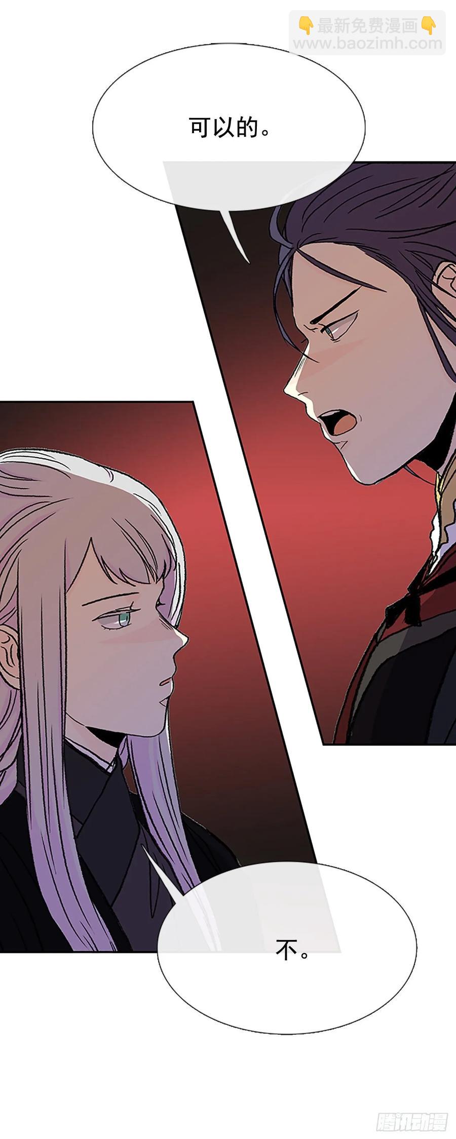 皇权-第335话