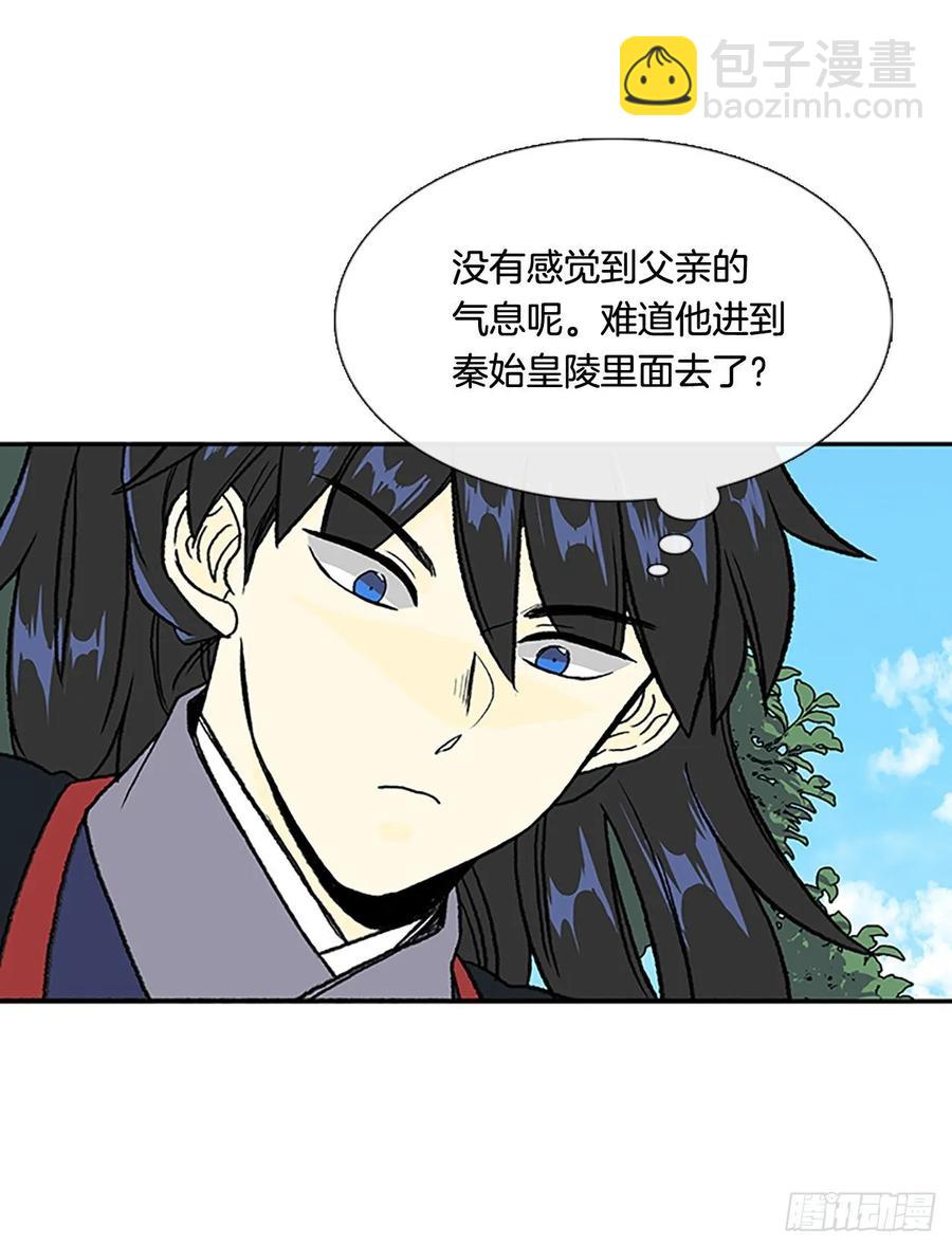 目的-第337话