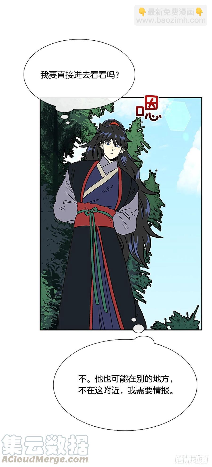 目的-第337话