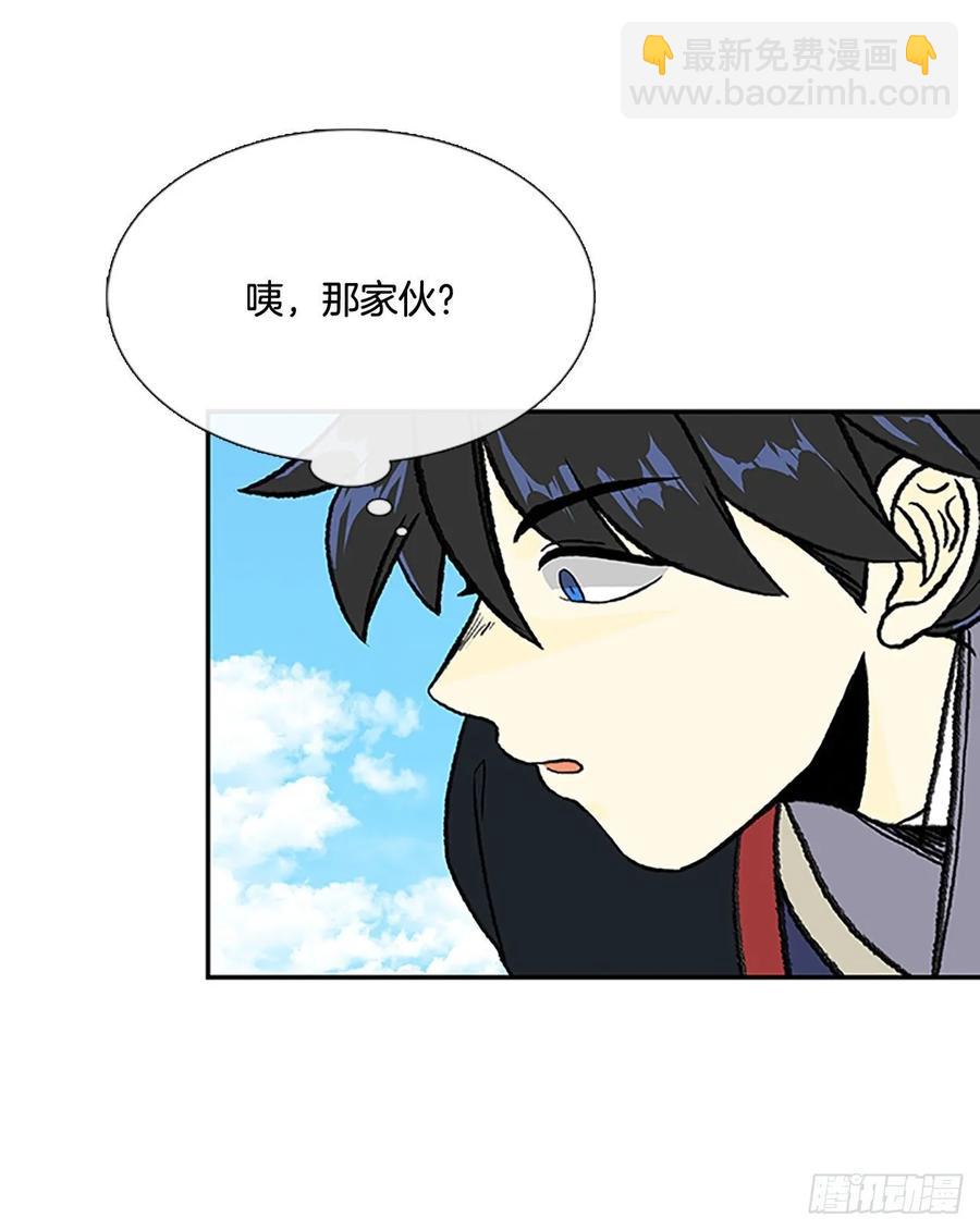 目的-第337话
