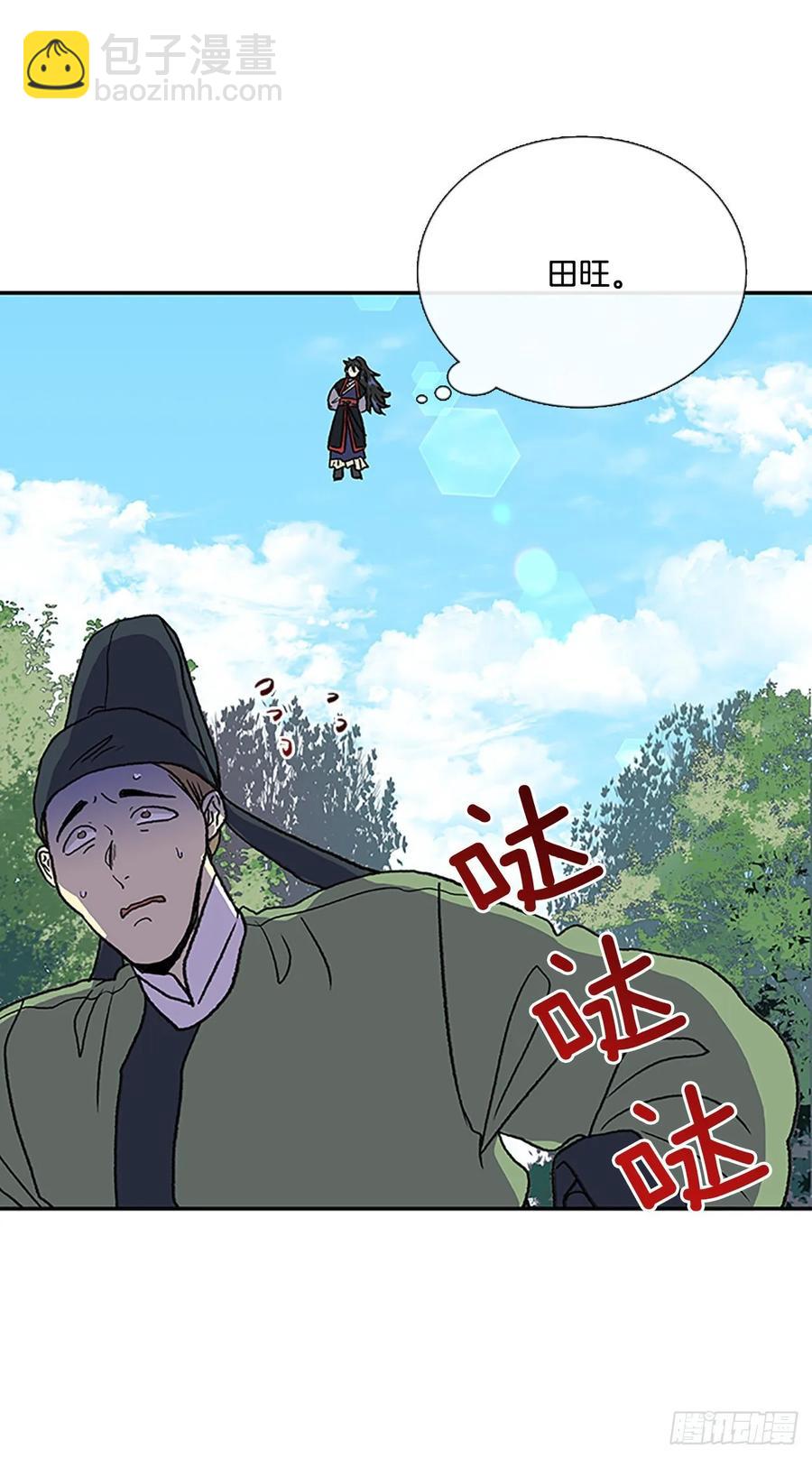 目的-第337话