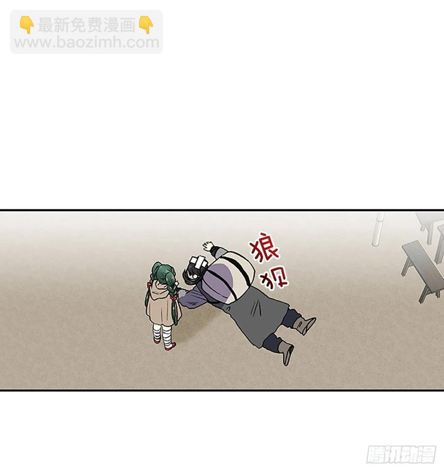 目的-第337话