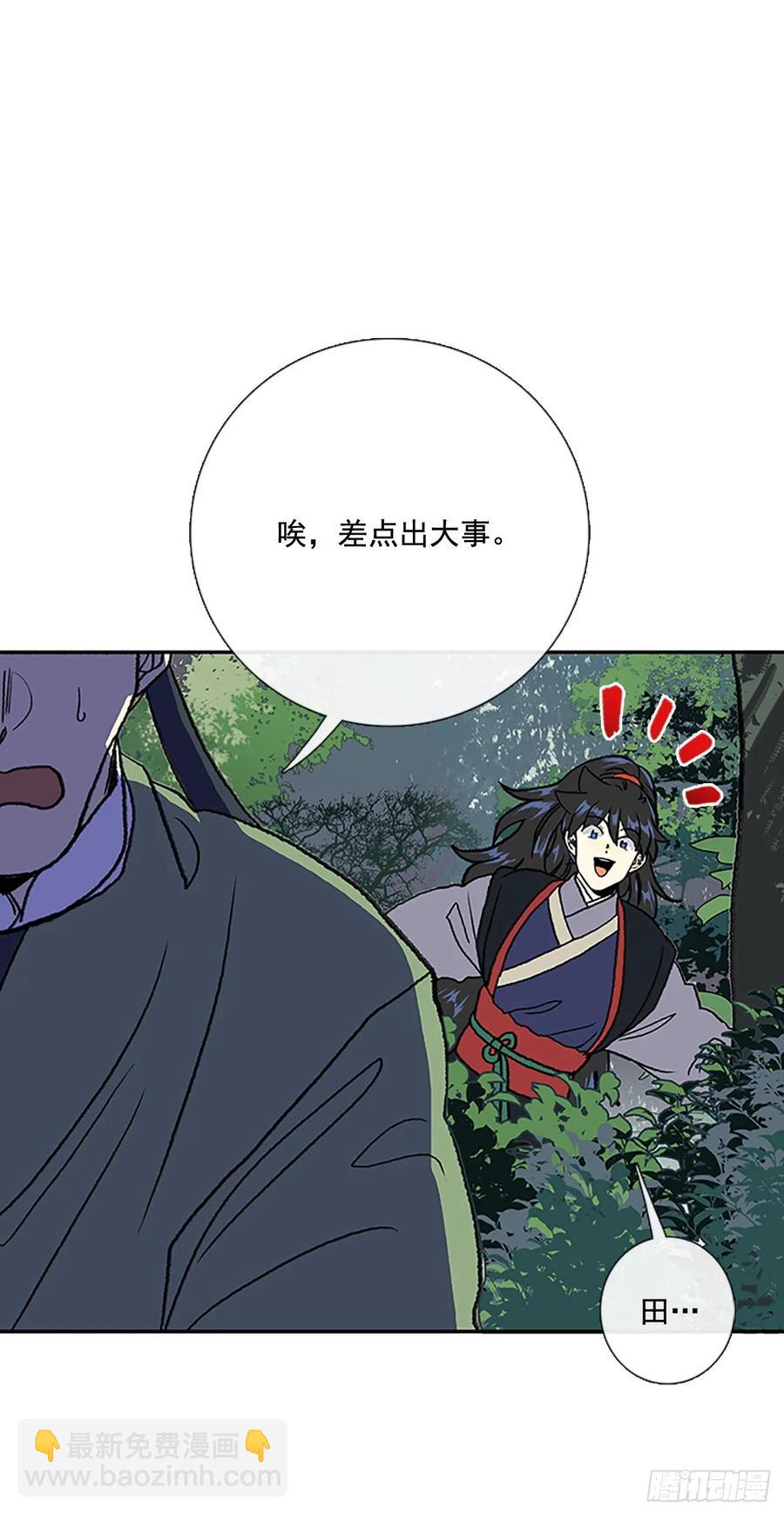 目的-第337话