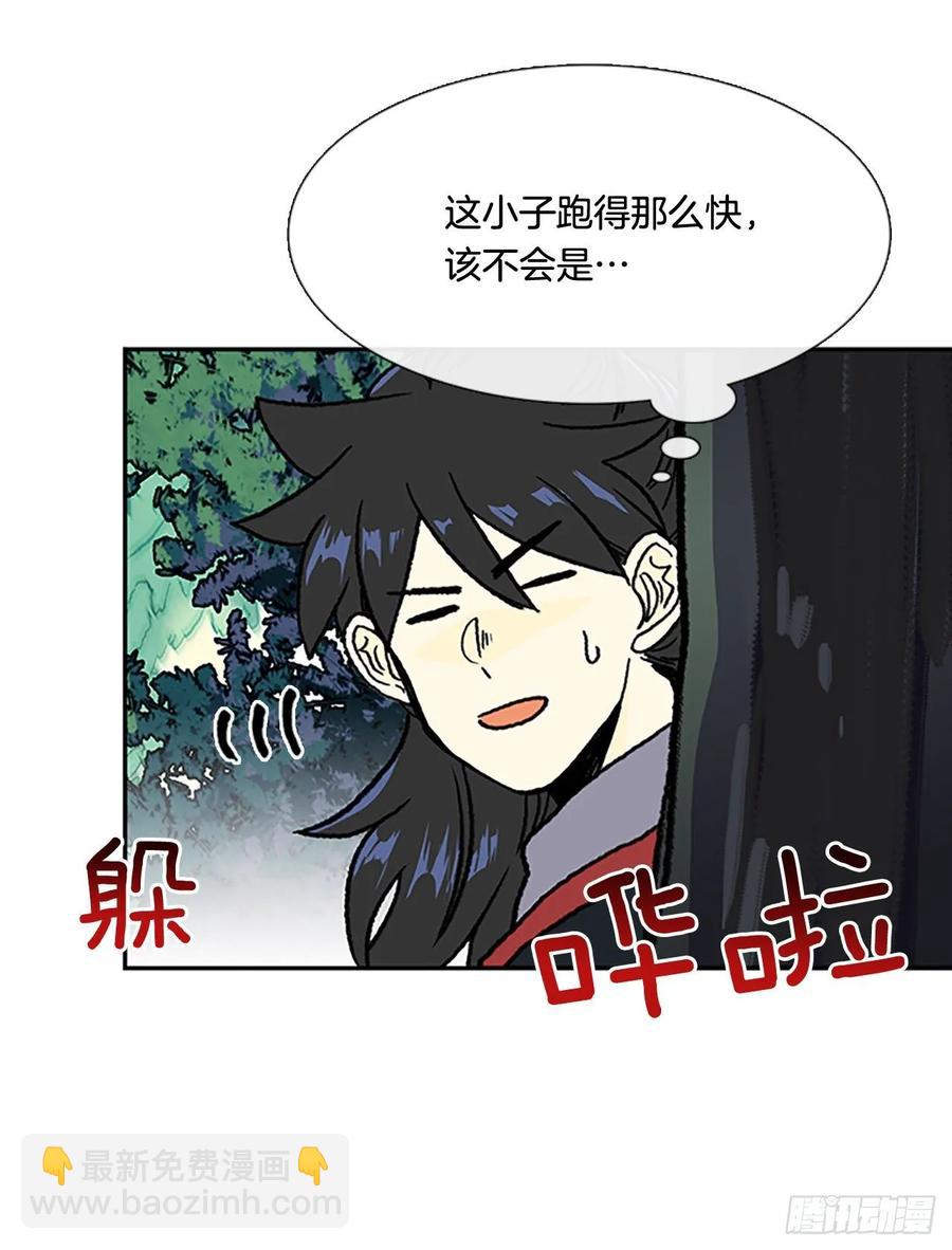 目的-第337话